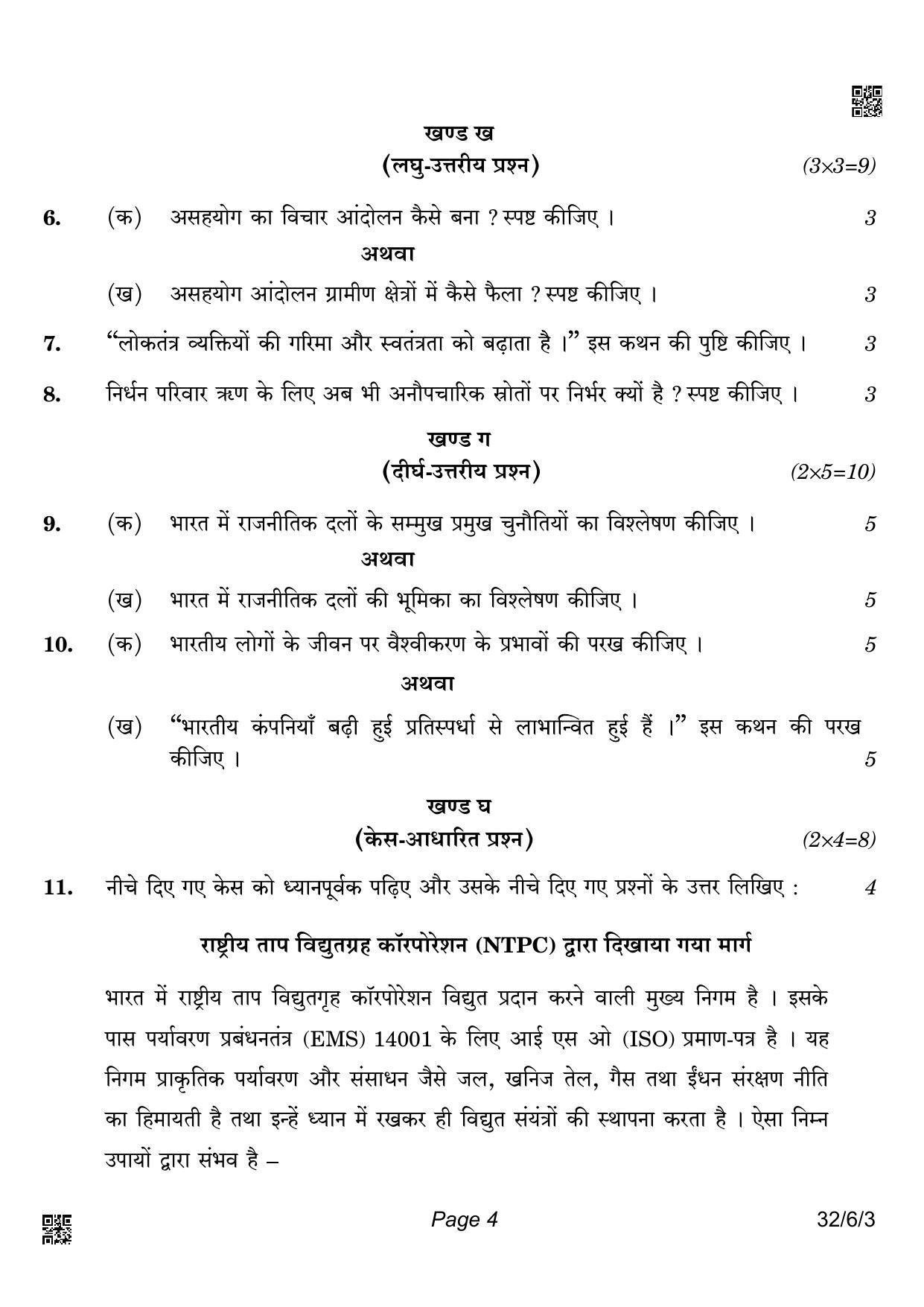 CBSE Class 10 32-6-3_Social Science 2022 Compartment Question Paper - Page 4