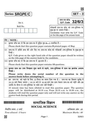 CBSE Class 10 32-6-3_Social Science 2022 Compartment Question Paper