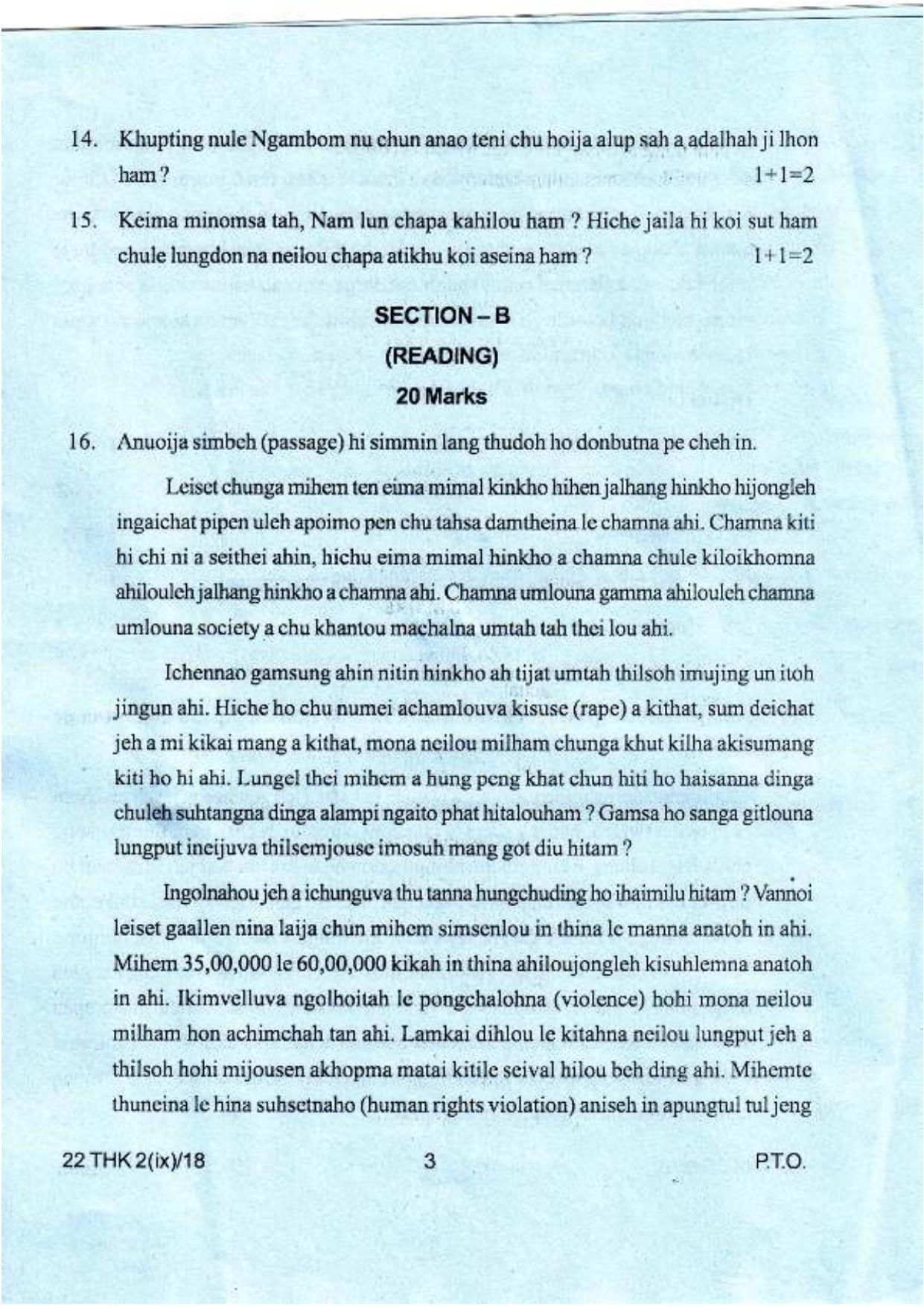 COHSEM Class 12	Thadou Kuki (M.I.L.) 2018 Question Papers - Page 3