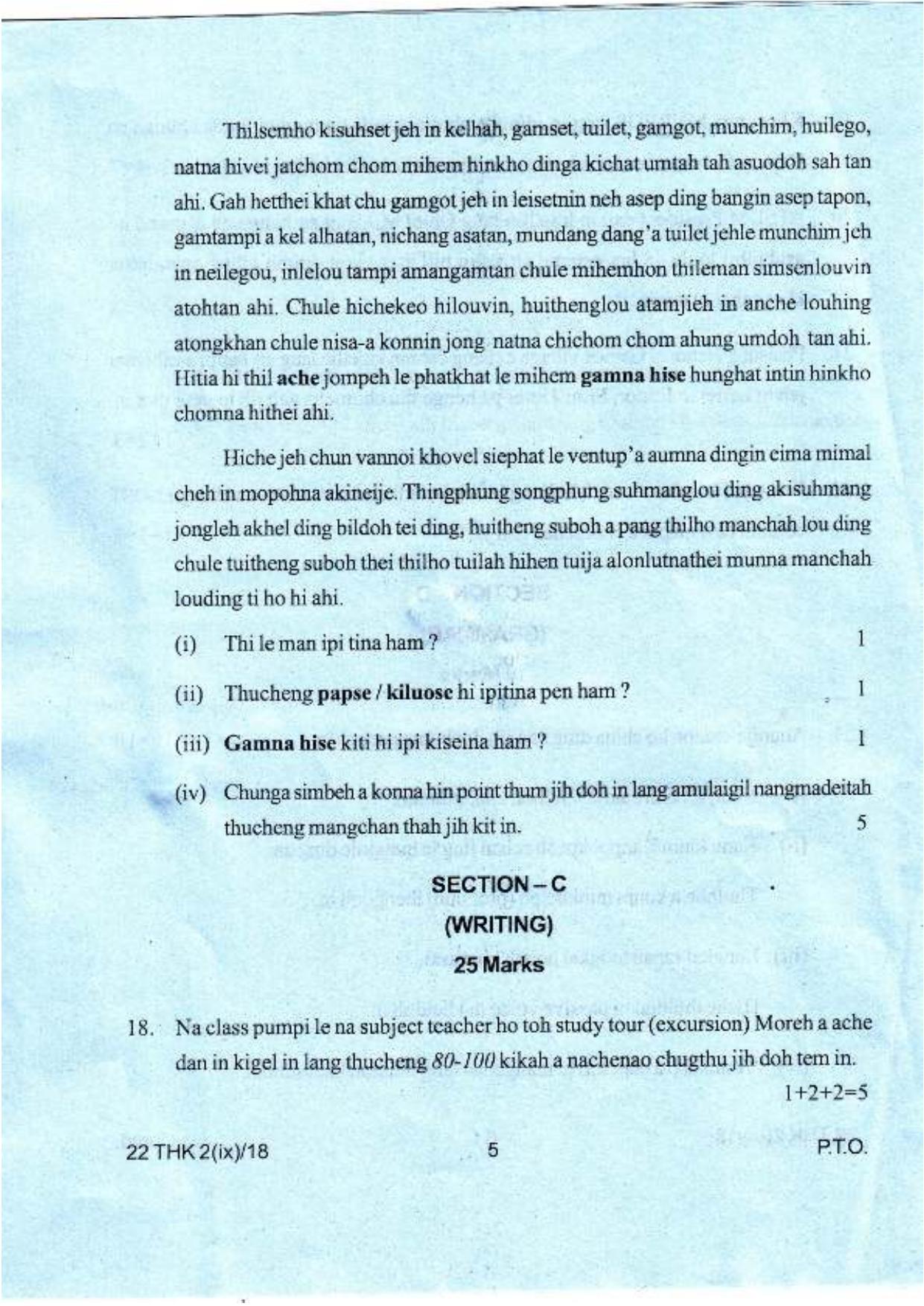 COHSEM Class 12	Thadou Kuki (M.I.L.) 2018 Question Papers - Page 5