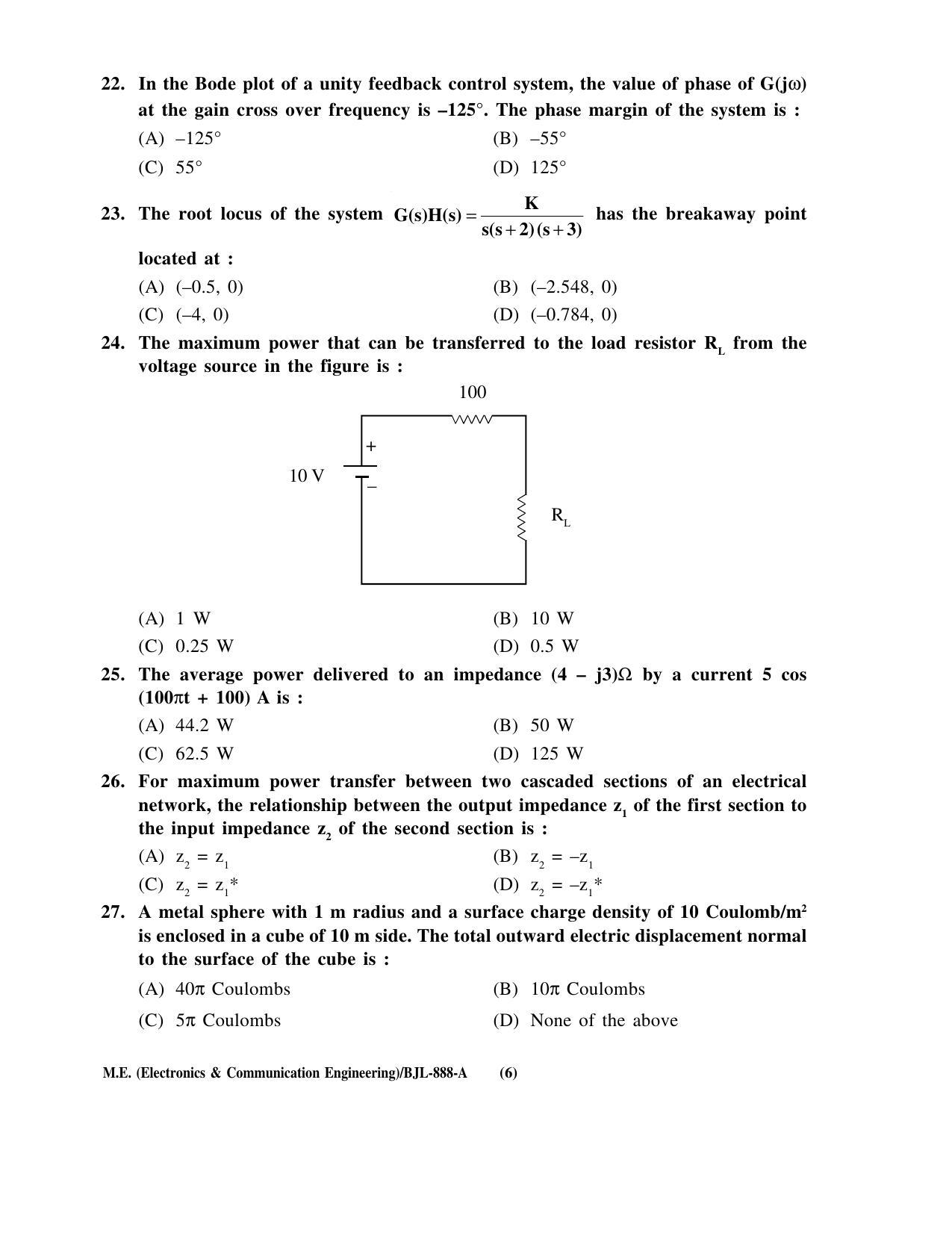 PU CET PG 2016 Question Paper Part II (SET A) - Page 151