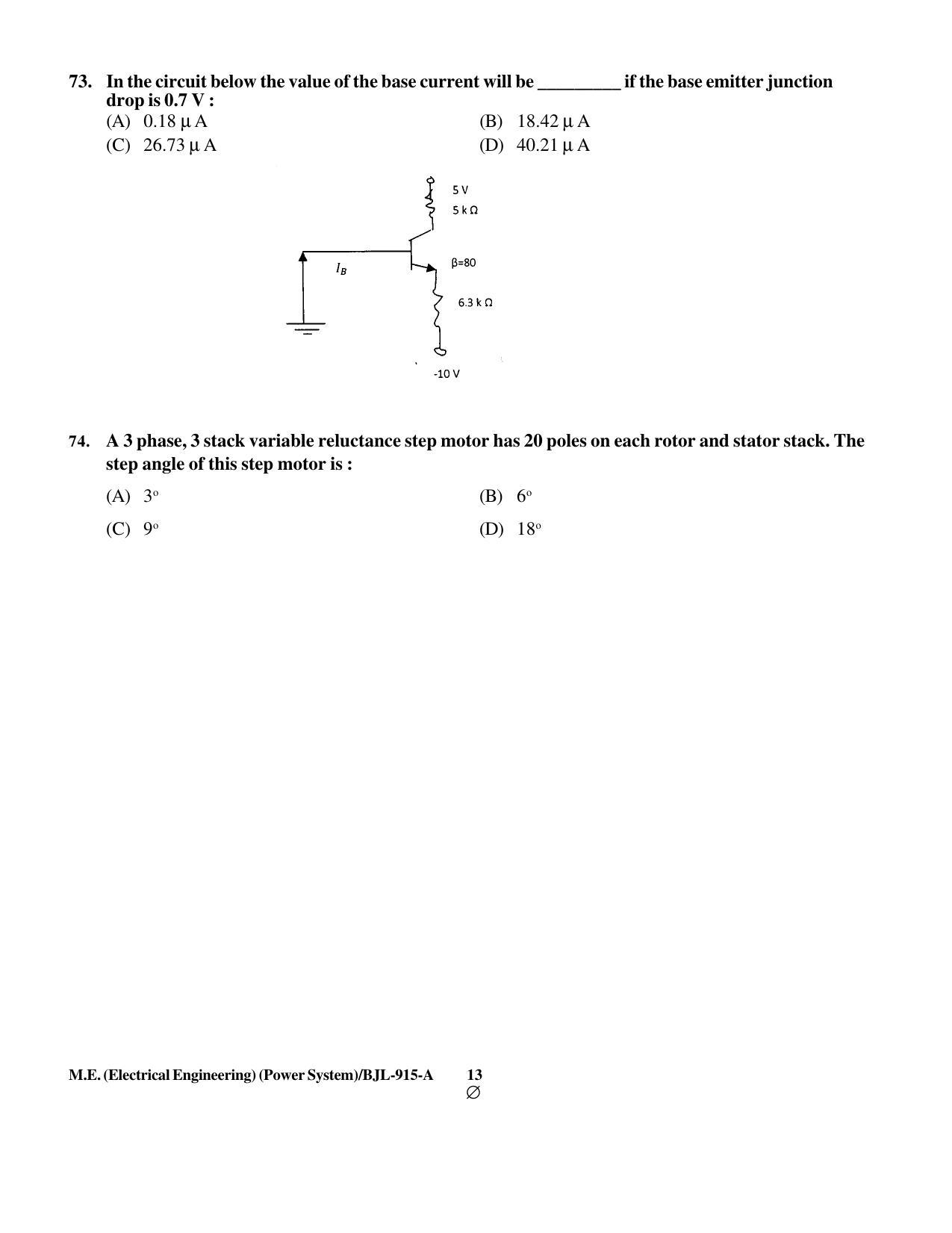 PU CET PG 2016 Question Paper Part II (SET A) - Page 201