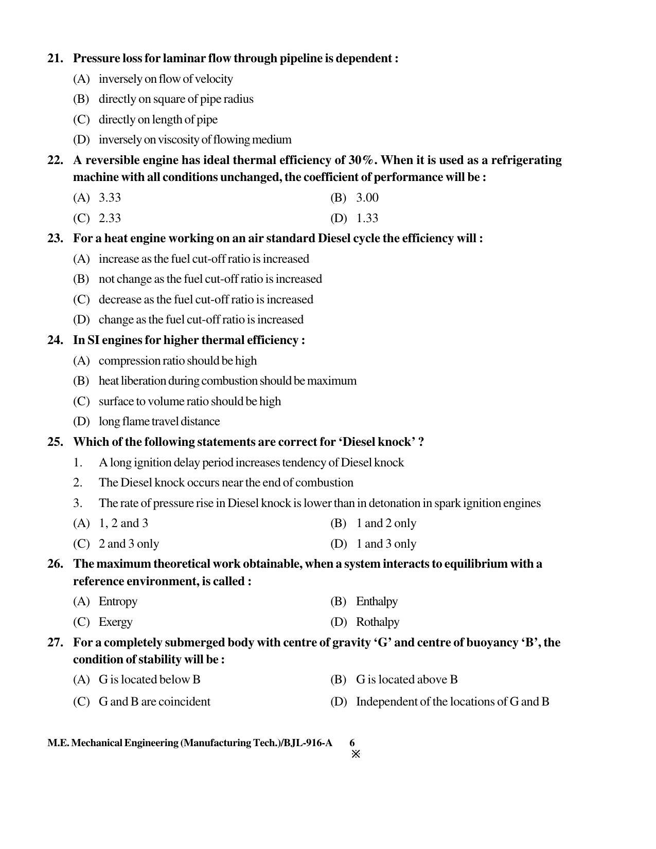 PU CET PG 2016 Question Paper Part II (SET A) - Page 209