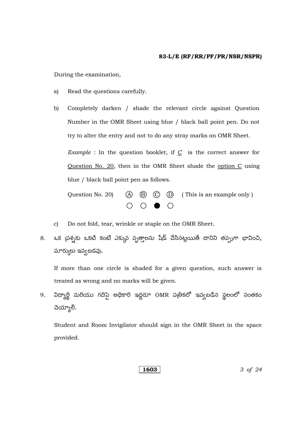 Karnataka SSLC Science Telugu Medium Question Paper 2021 - Page 3
