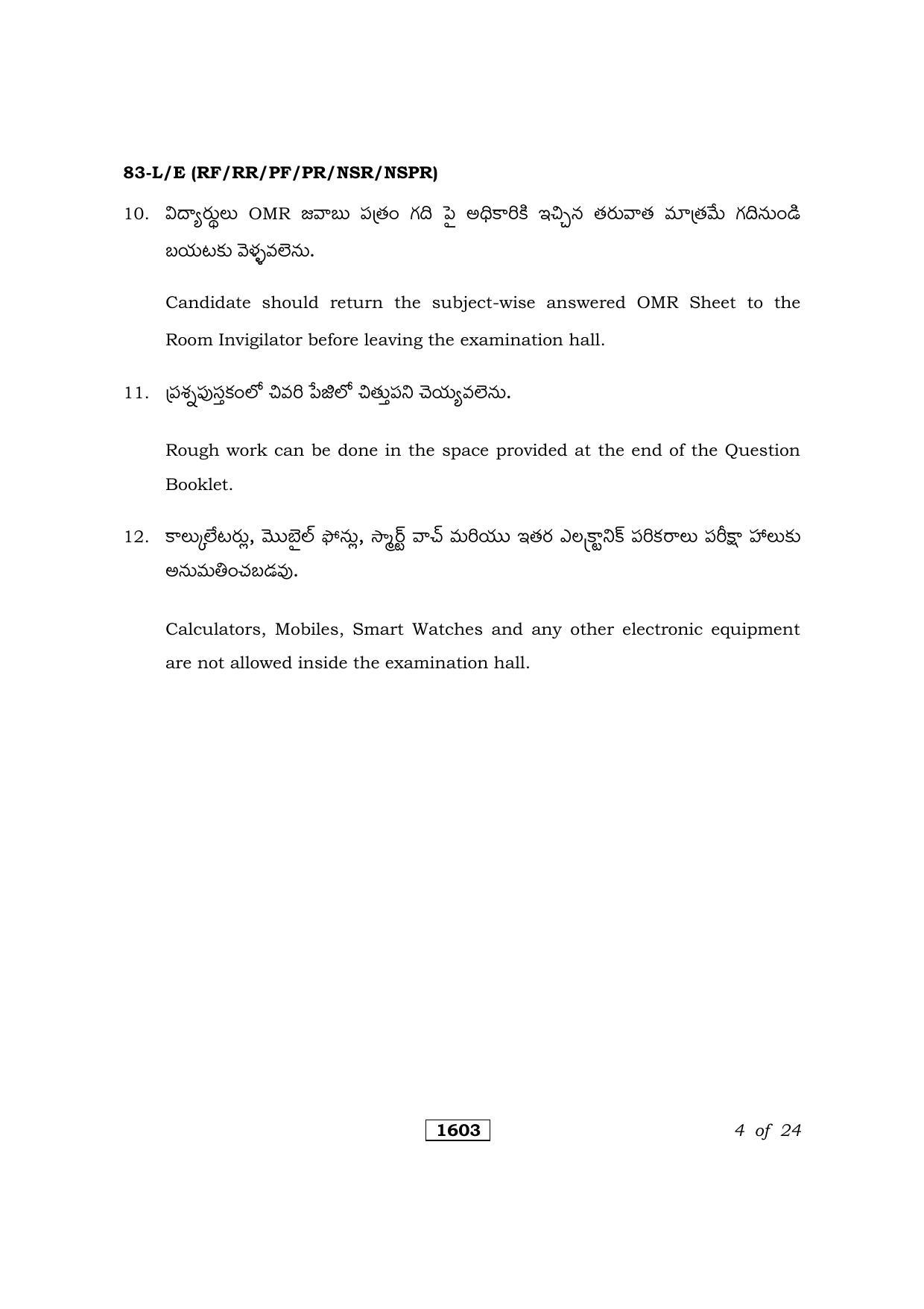 Karnataka SSLC Science Telugu Medium Question Paper 2021 - Page 4