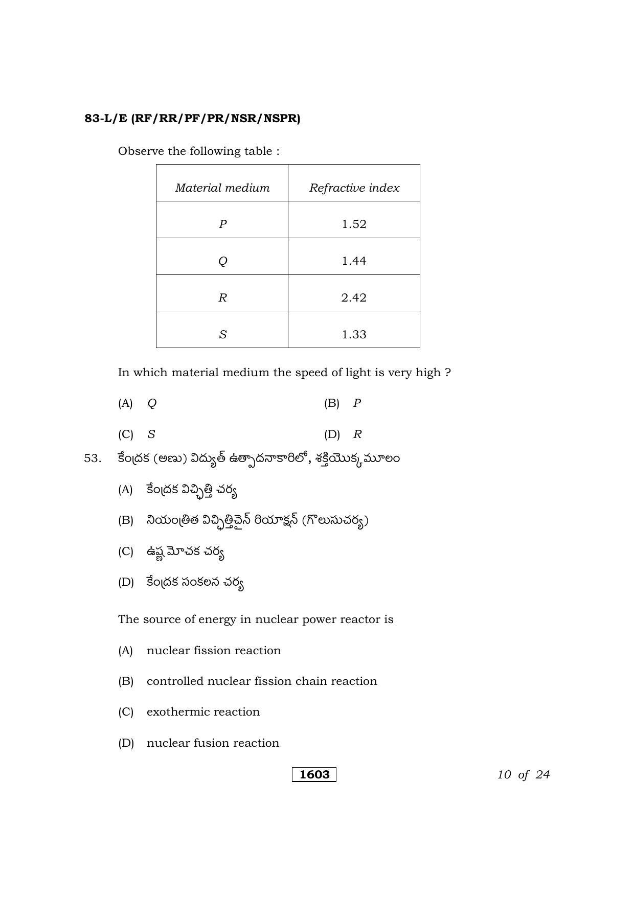 Karnataka SSLC Science Telugu Medium Question Paper 2021 - Page 10
