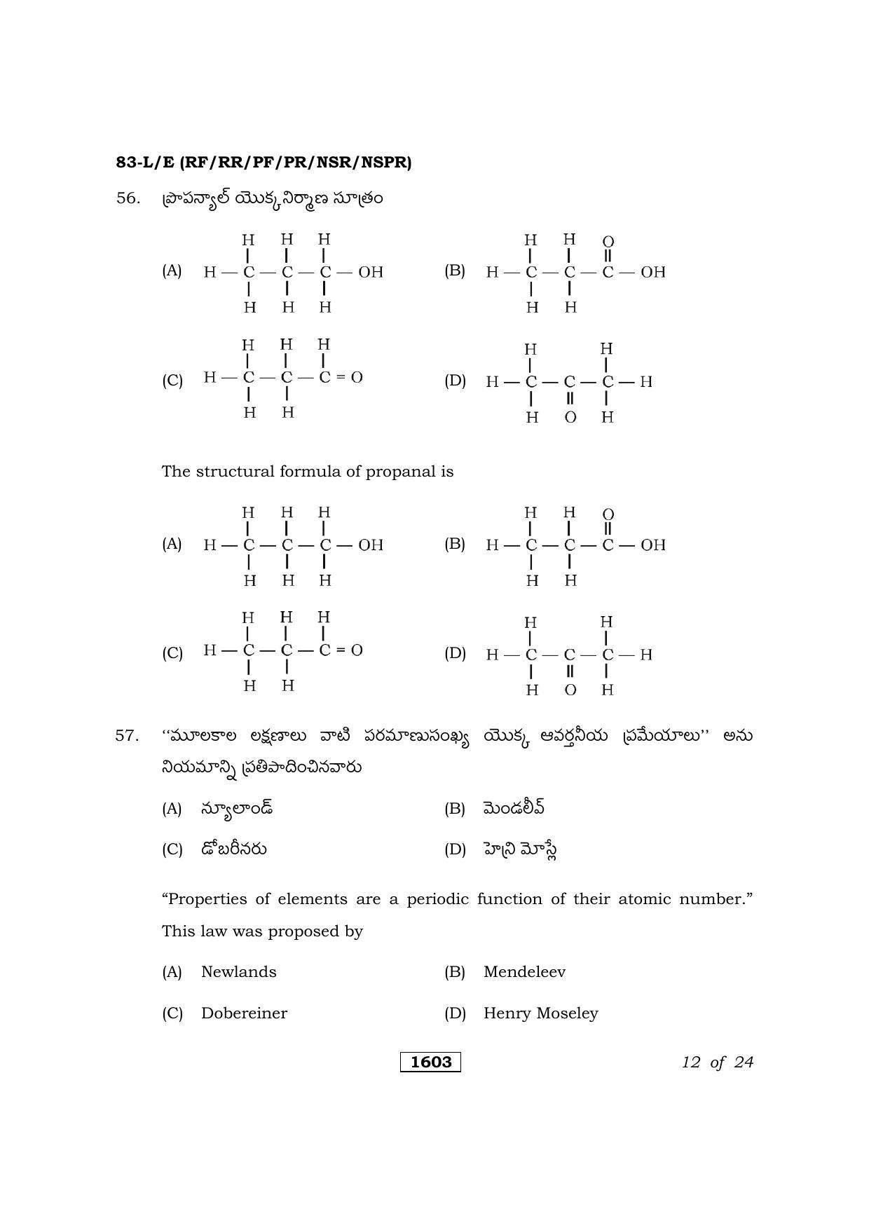 Karnataka SSLC Science Telugu Medium Question Paper 2021 - Page 12