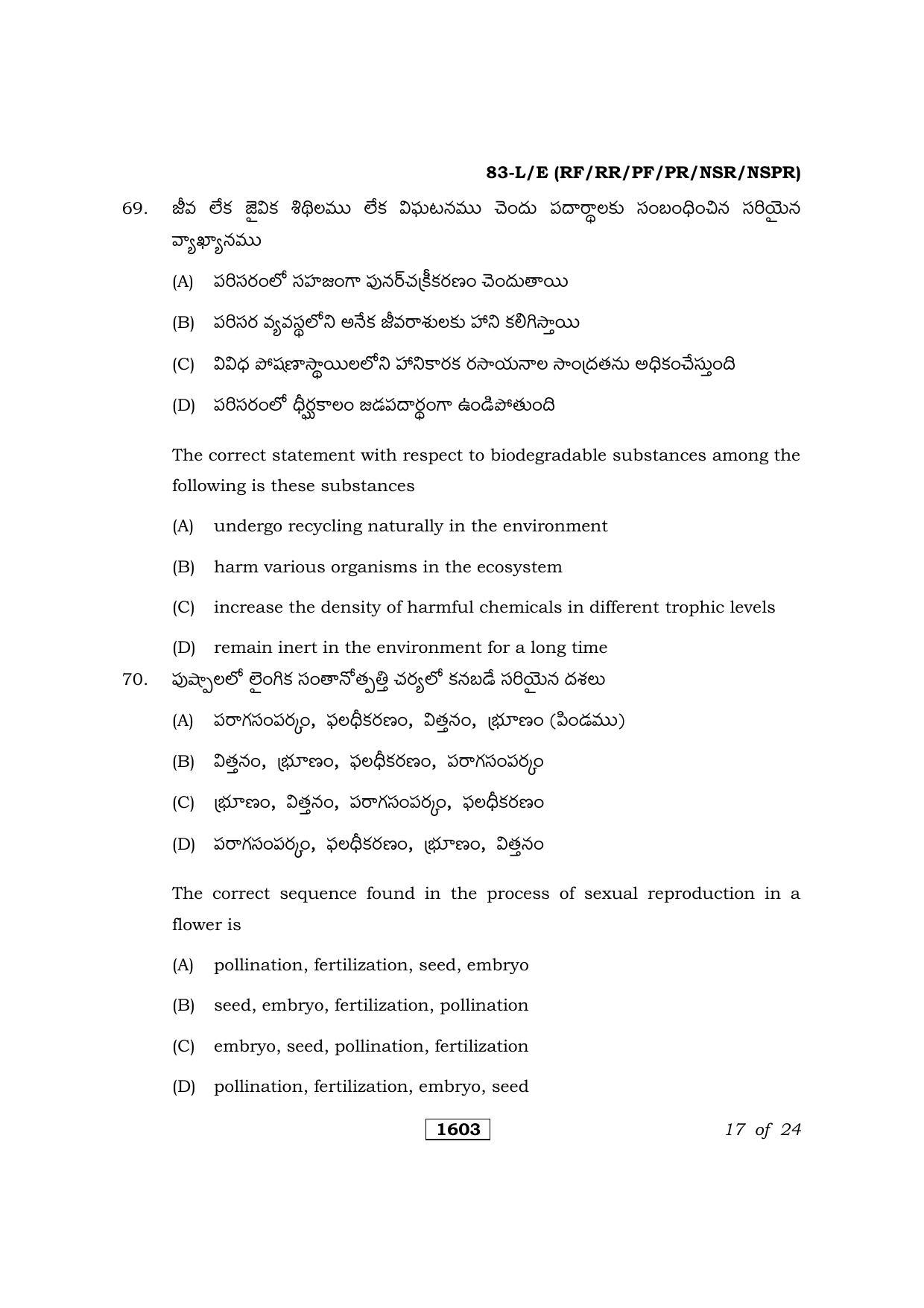 Karnataka SSLC Science Telugu Medium Question Paper 2021 - Page 17