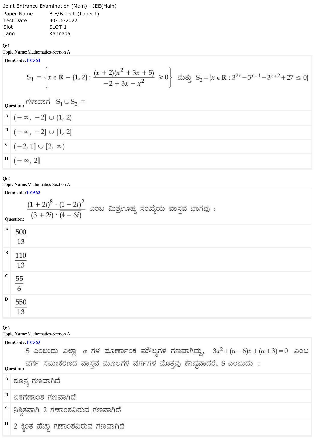 JEE Mains 2022: BTech Kannada (Shift 1) 30-06-2022 Question Paper - Page 1