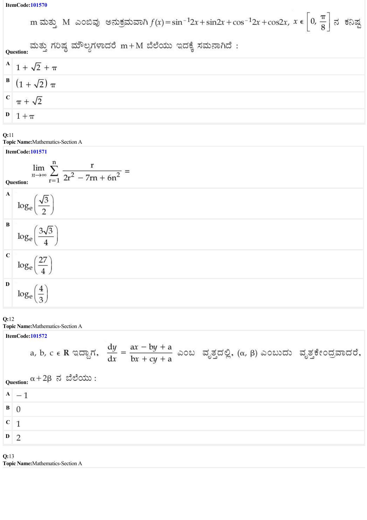 JEE Mains 2022: BTech Kannada (Shift 1) 30-06-2022 Question Paper - Page 4