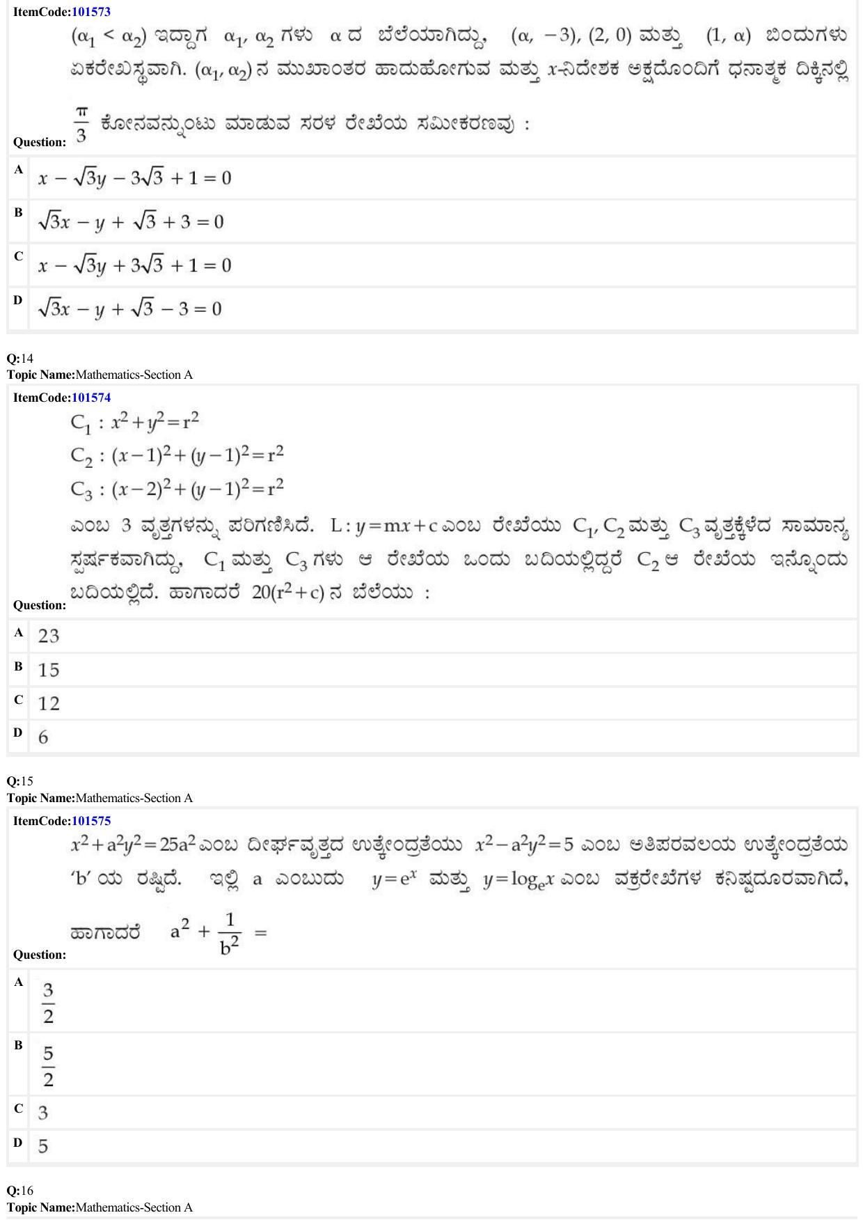 JEE Mains 2022: BTech Kannada (Shift 1) 30-06-2022 Question Paper - Page 5
