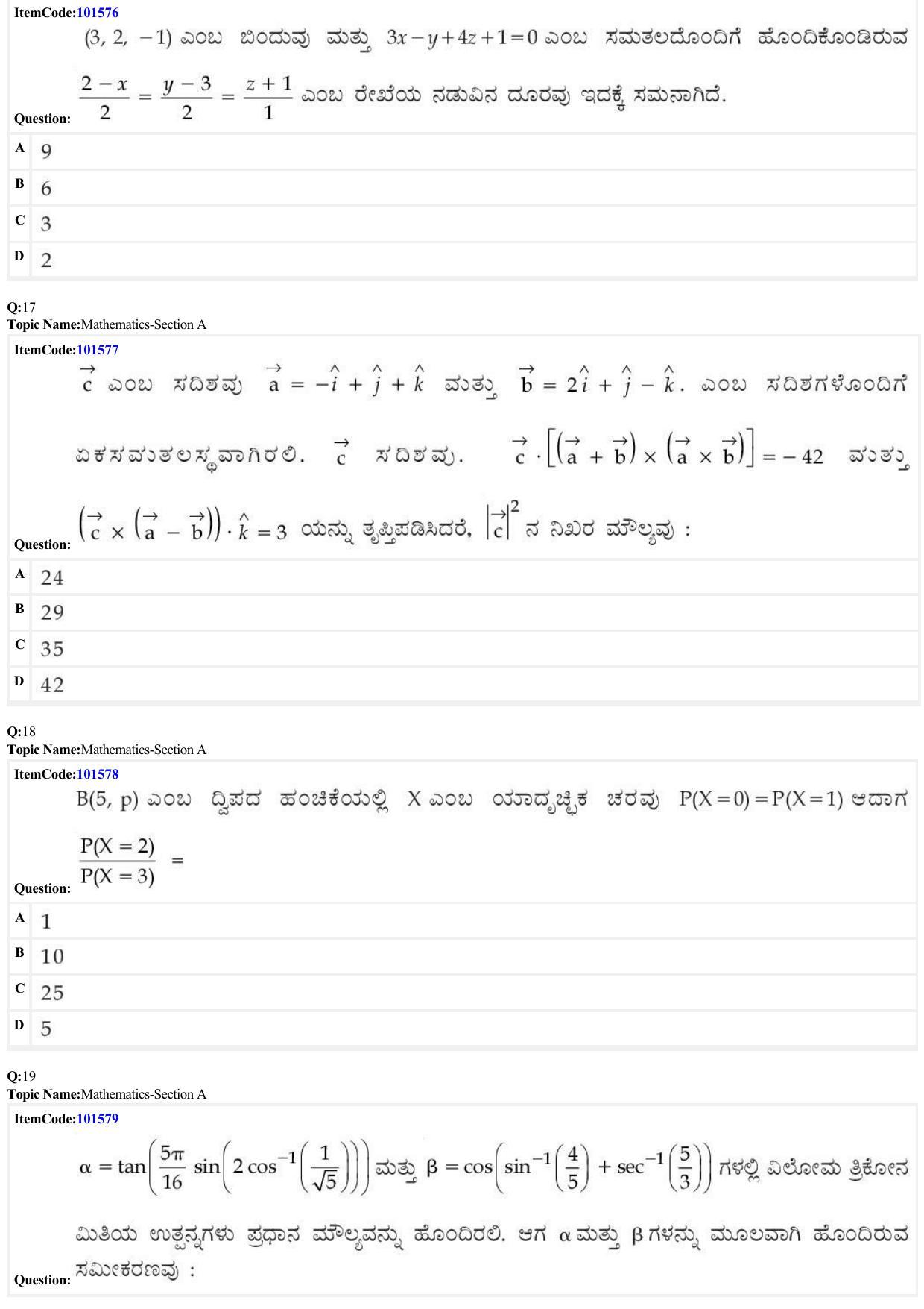 JEE Mains 2022: BTech Kannada (Shift 1) 30-06-2022 Question Paper - Page 6