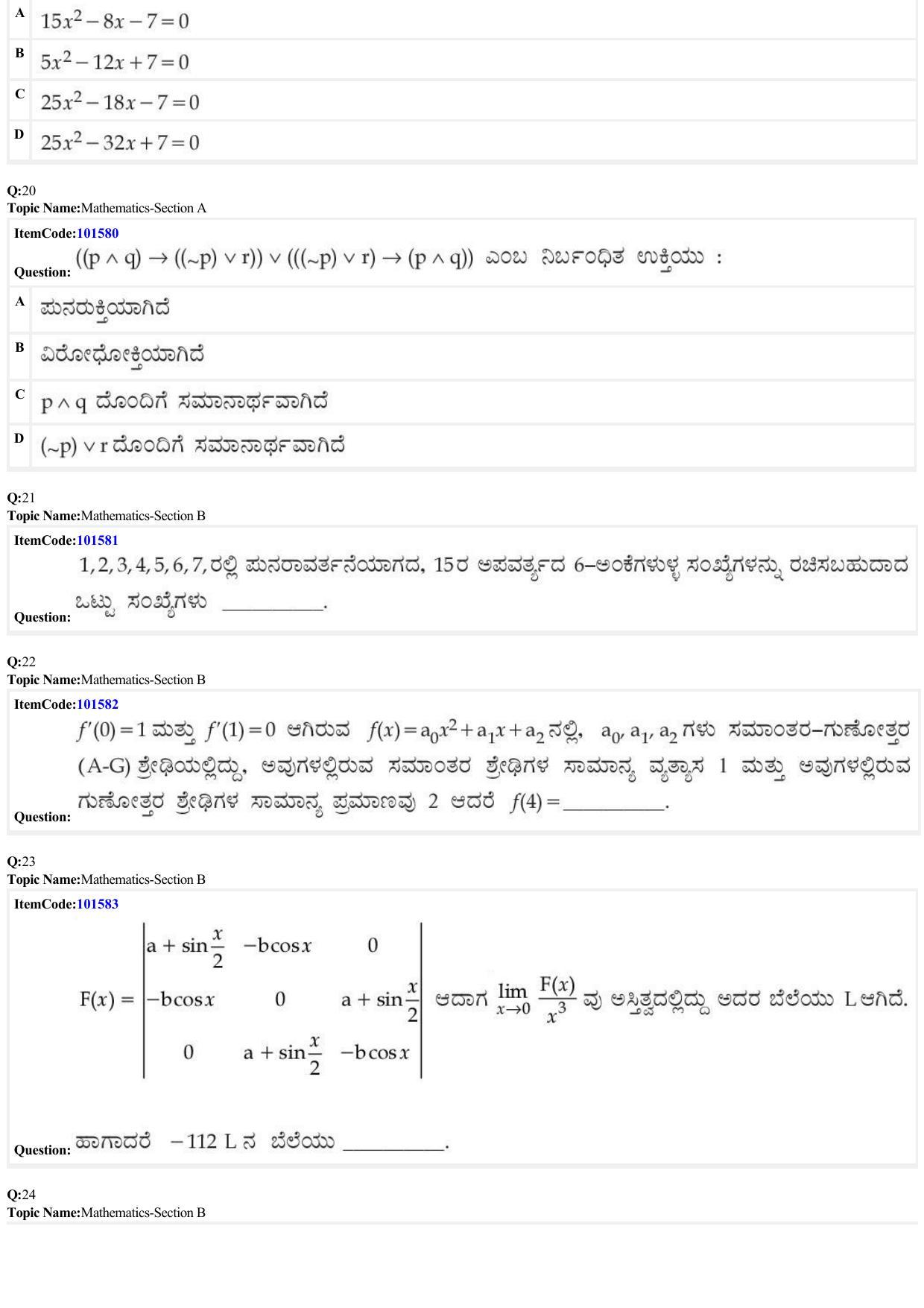 JEE Mains 2022: BTech Kannada (Shift 1) 30-06-2022 Question Paper - Page 7