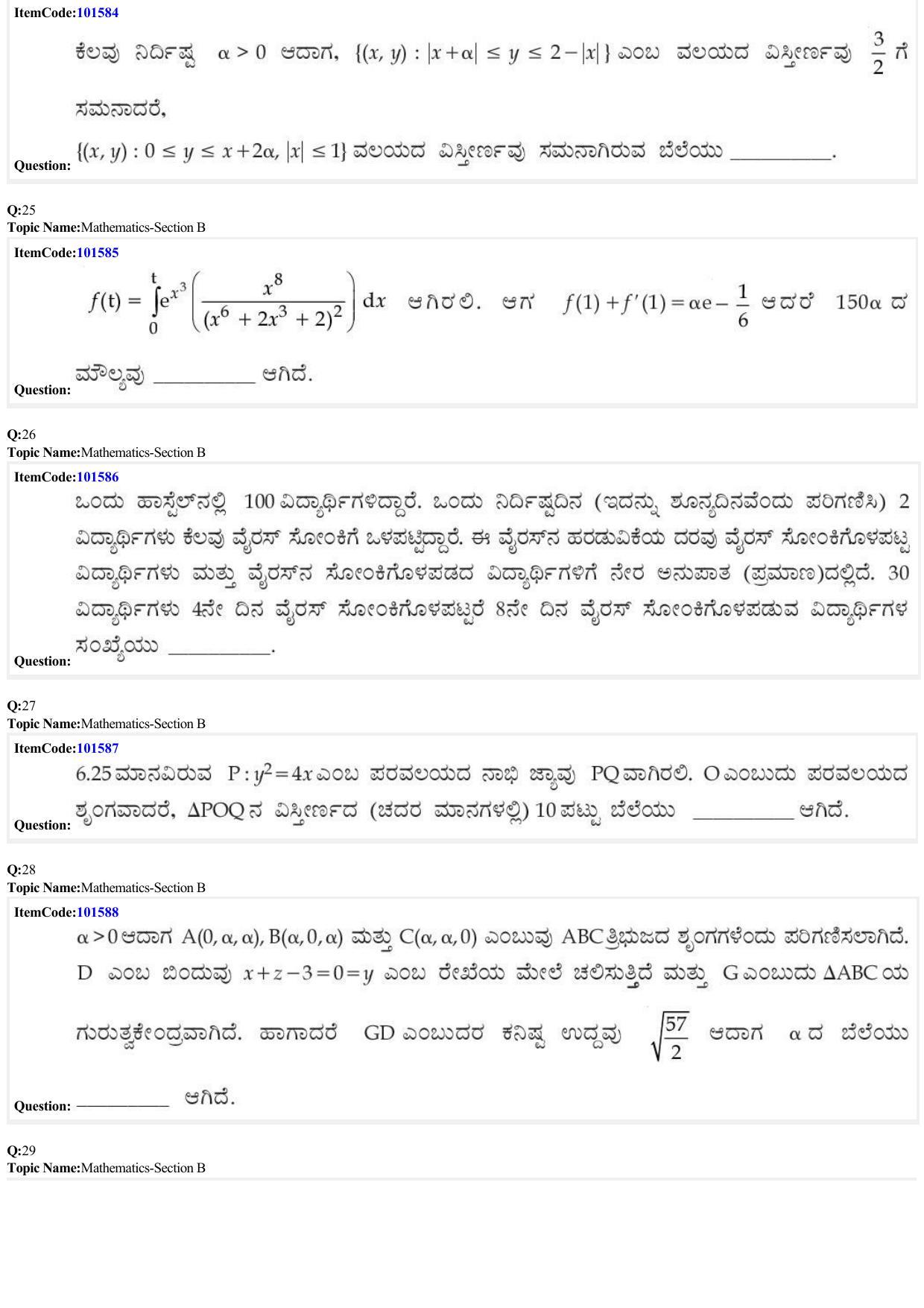 JEE Mains 2022: BTech Kannada (Shift 1) 30-06-2022 Question Paper - Page 8