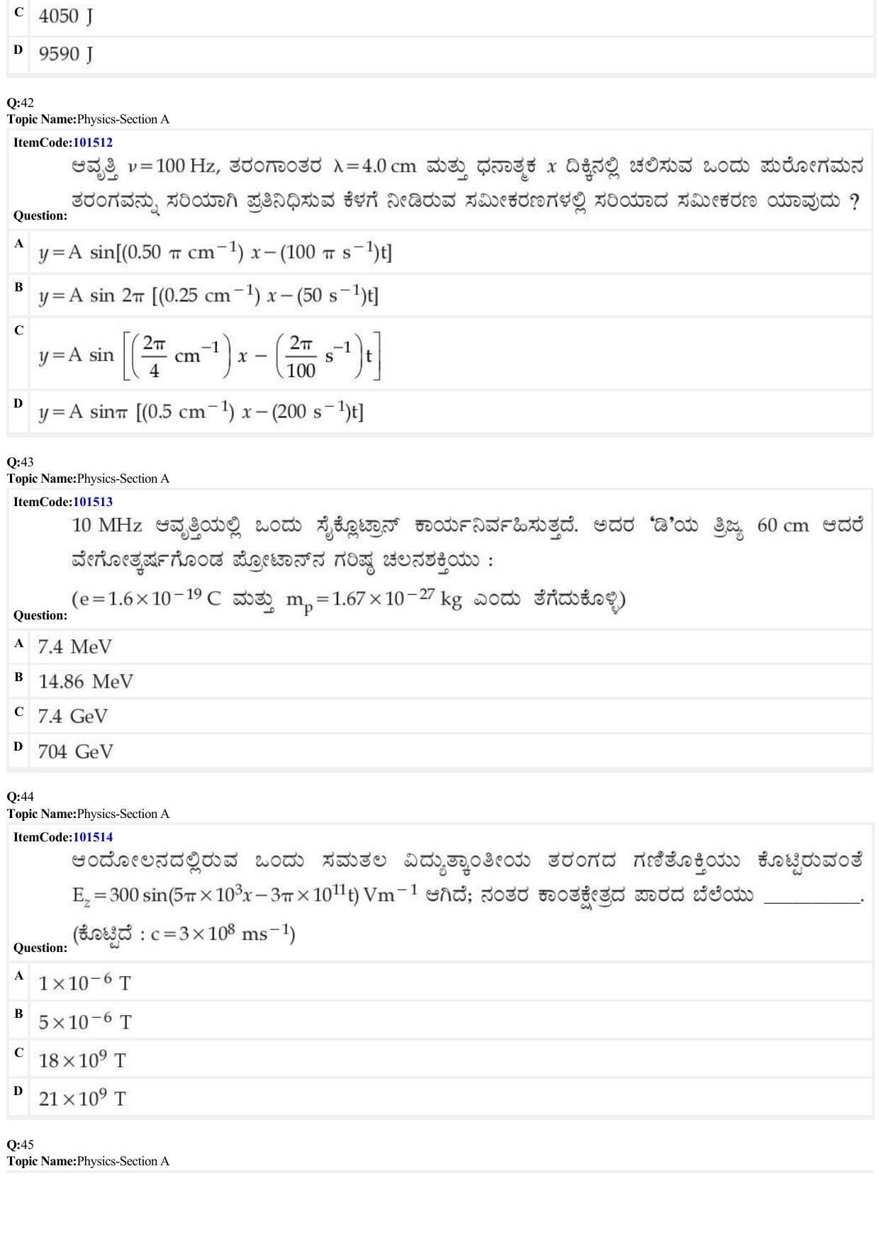 JEE Mains 2022: BTech Kannada (Shift 1) 30-06-2022 Question Paper - Page 13