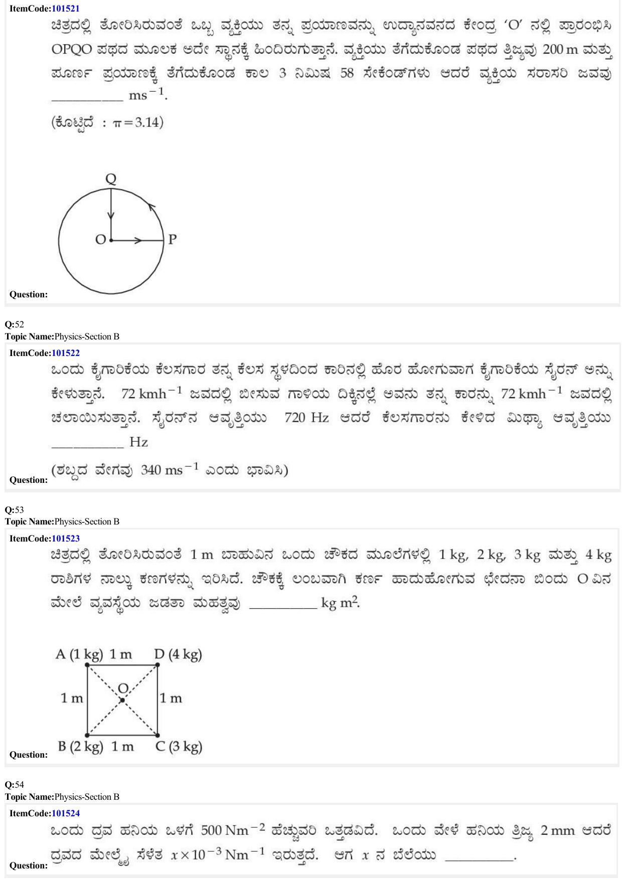JEE Mains 2022: BTech Kannada (Shift 1) 30-06-2022 Question Paper - Page 16