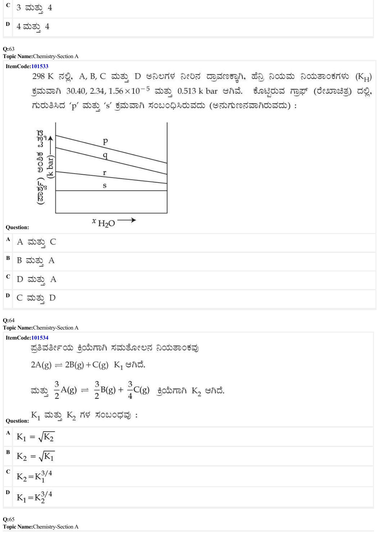 JEE Mains 2022: BTech Kannada (Shift 1) 30-06-2022 Question Paper - Page 19