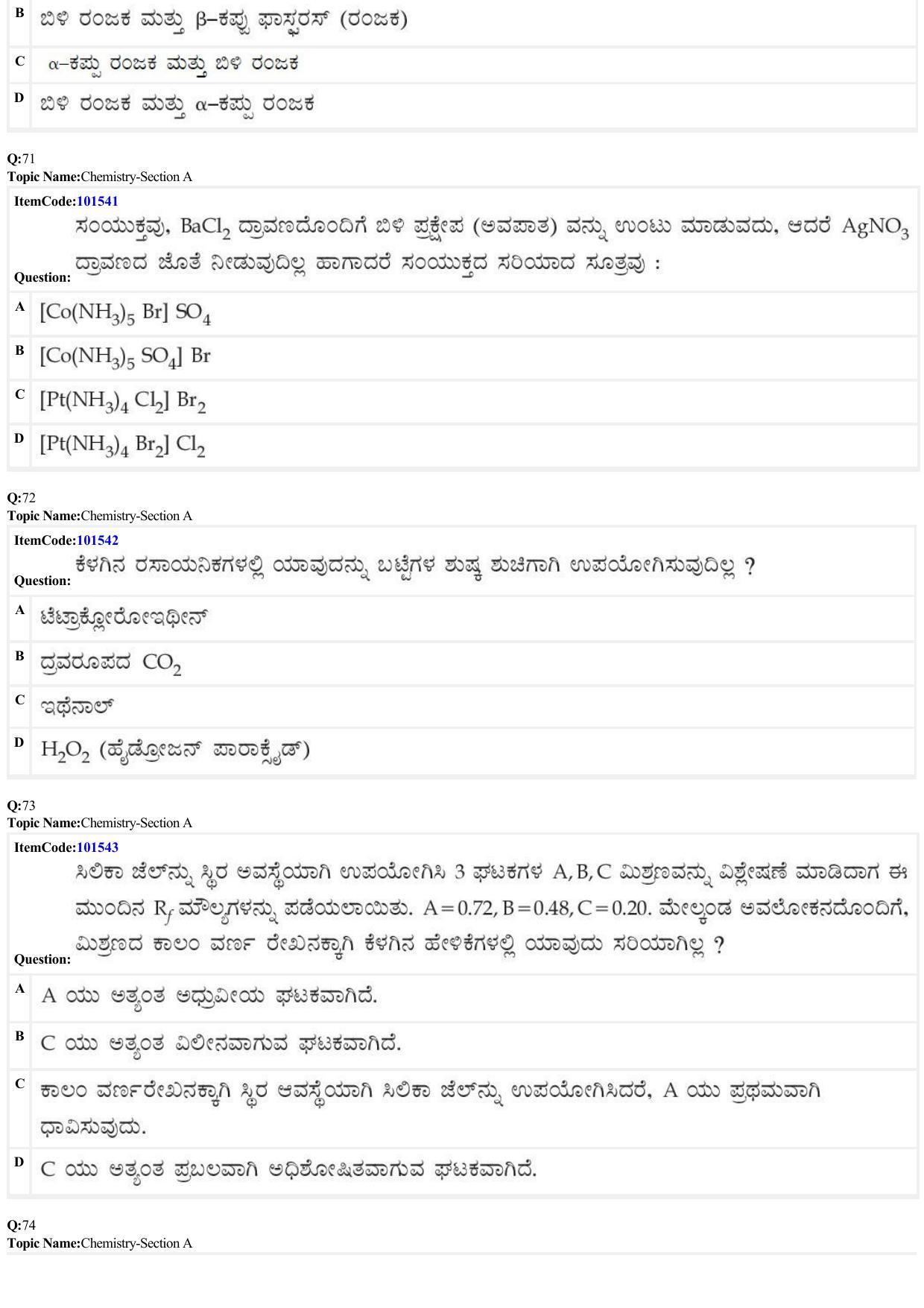 JEE Mains 2022: BTech Kannada (Shift 1) 30-06-2022 Question Paper - Page 22