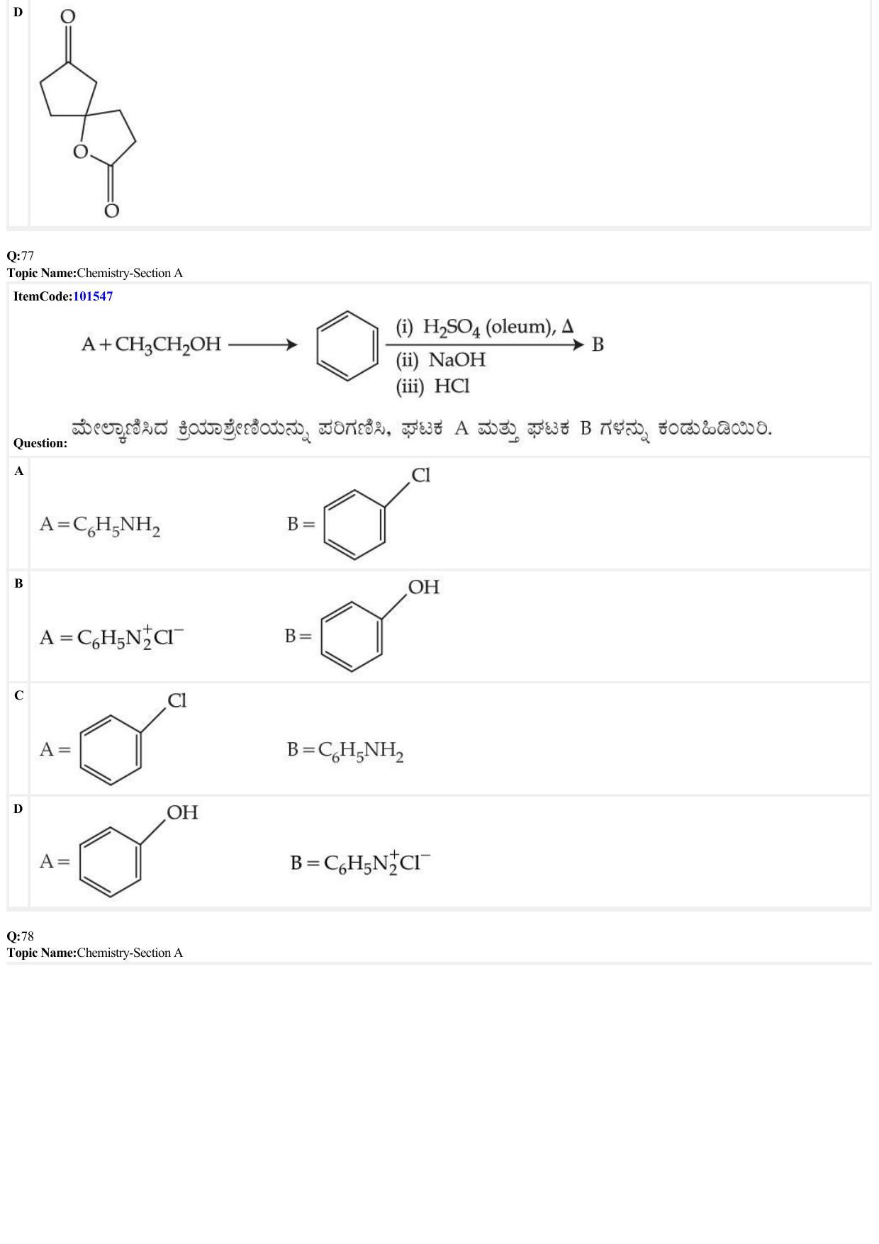 JEE Mains 2022: BTech Kannada (Shift 1) 30-06-2022 Question Paper - Page 25