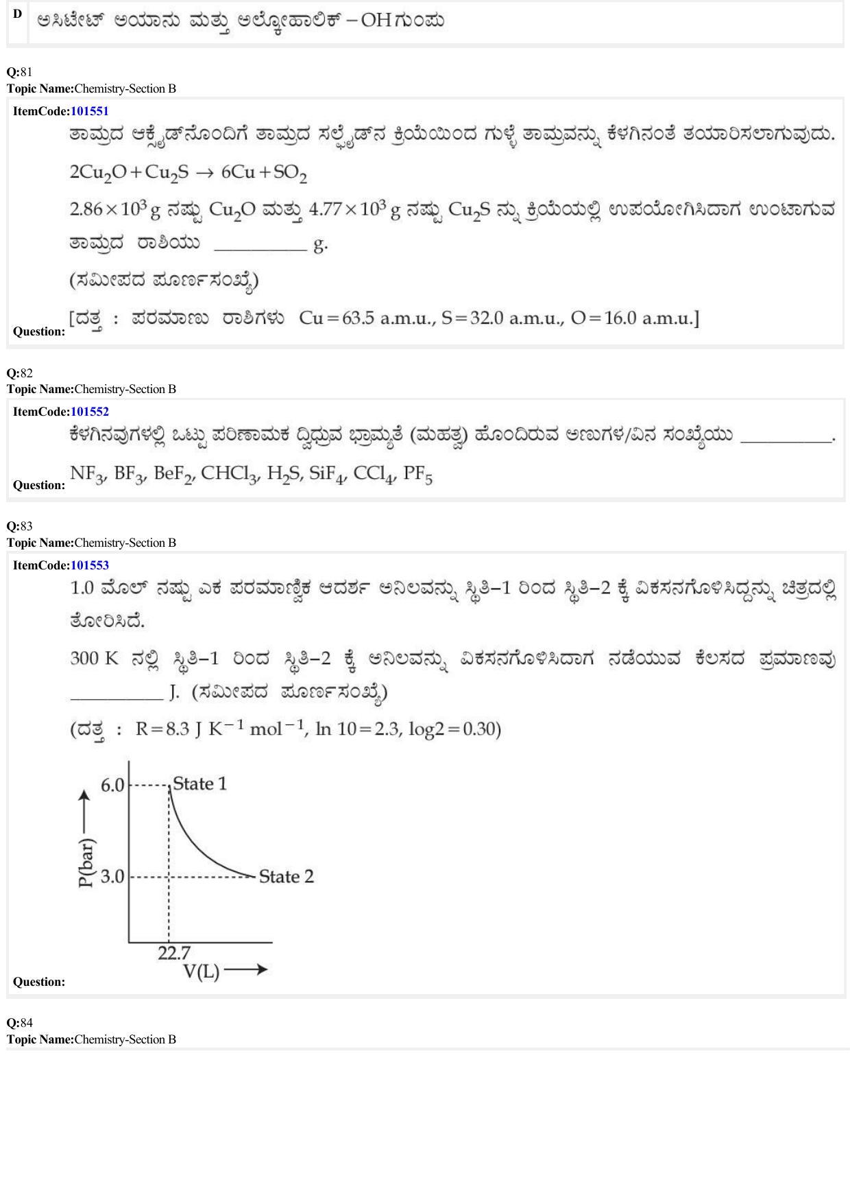 JEE Mains 2022: BTech Kannada (Shift 1) 30-06-2022 Question Paper - Page 27
