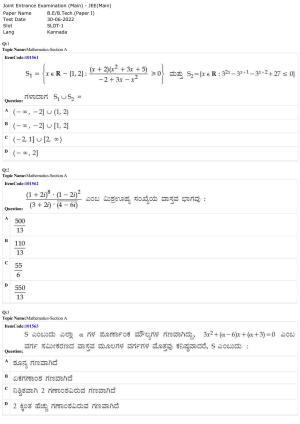JEE Mains 2022: BTech Kannada (Shift 1) 30-06-2022 Question Paper