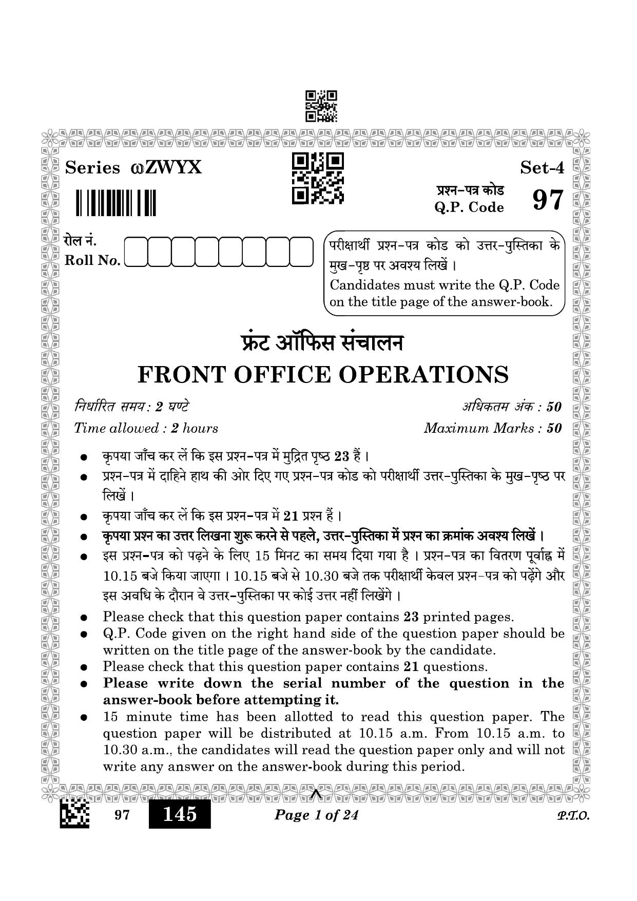 CBSE Class 10 97 Front Office Operations 2023 Question Paper - Page 1