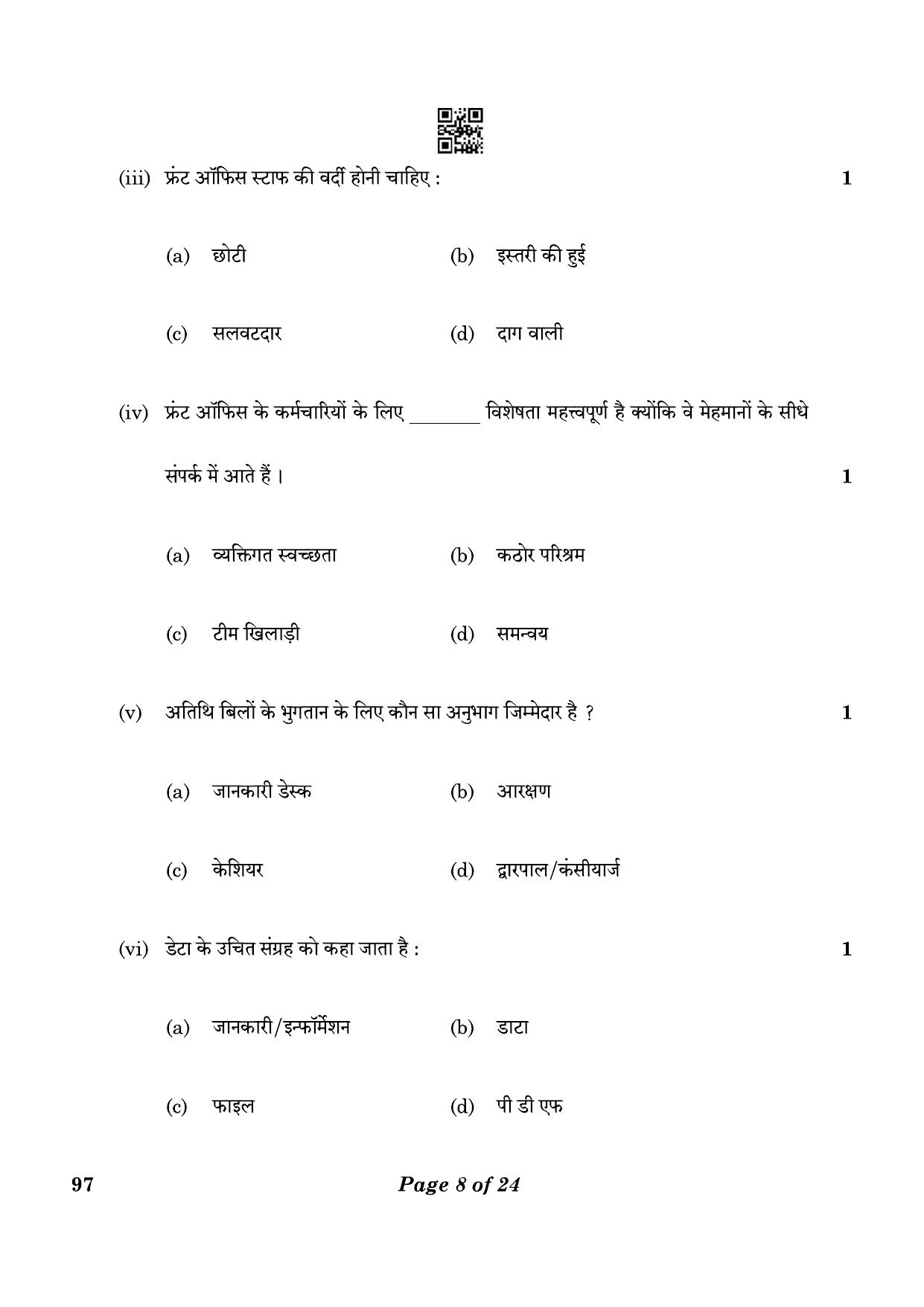 CBSE Class 10 97 Front Office Operations 2023 Question Paper - Page 8