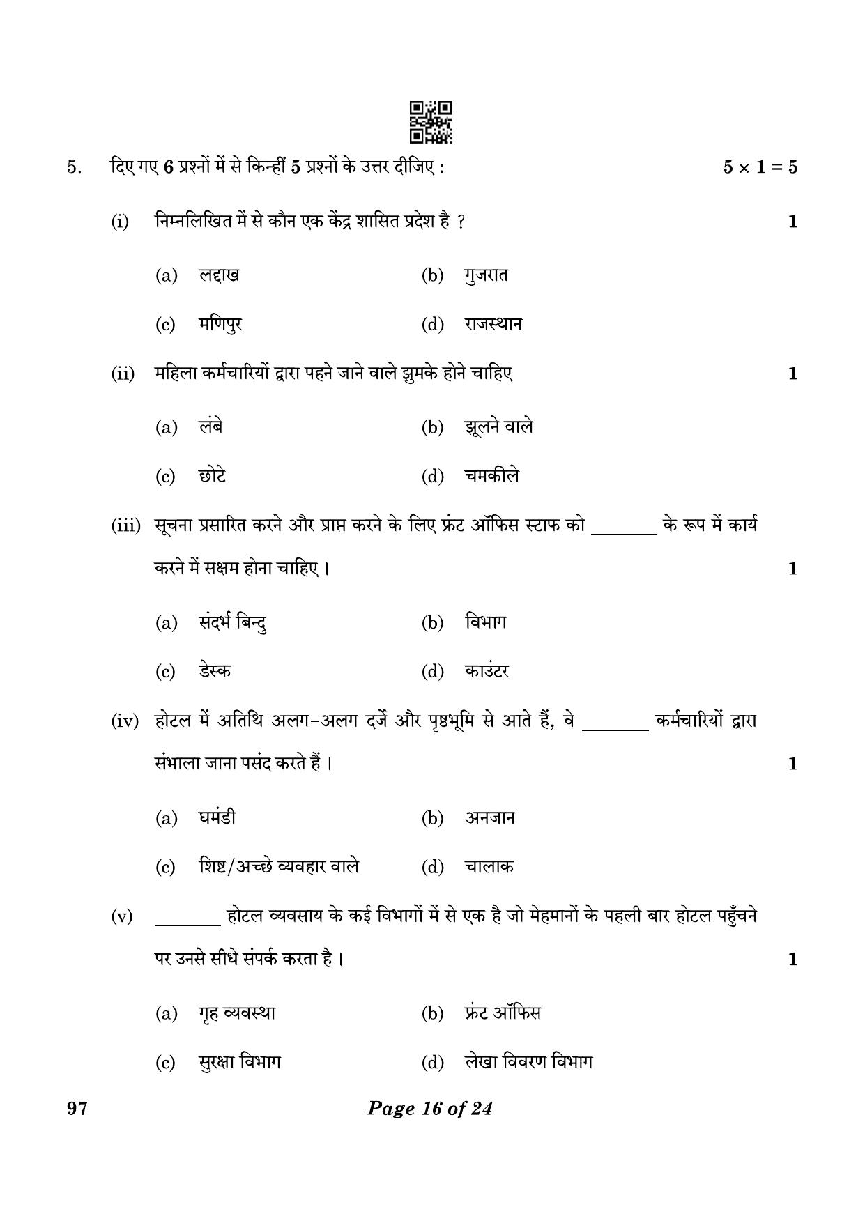 CBSE Class 10 97 Front Office Operations 2023 Question Paper - Page 16