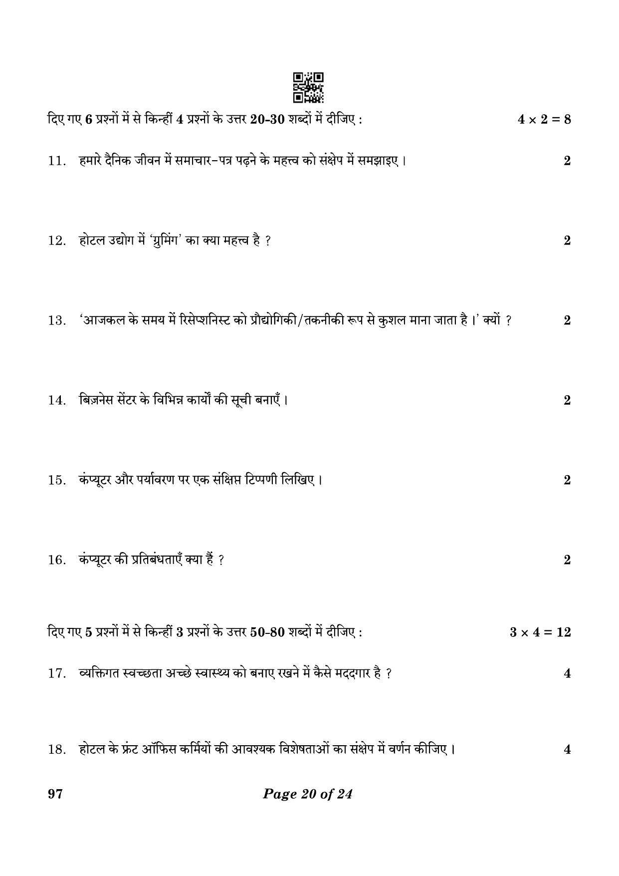 CBSE Class 10 97 Front Office Operations 2023 Question Paper - Page 20
