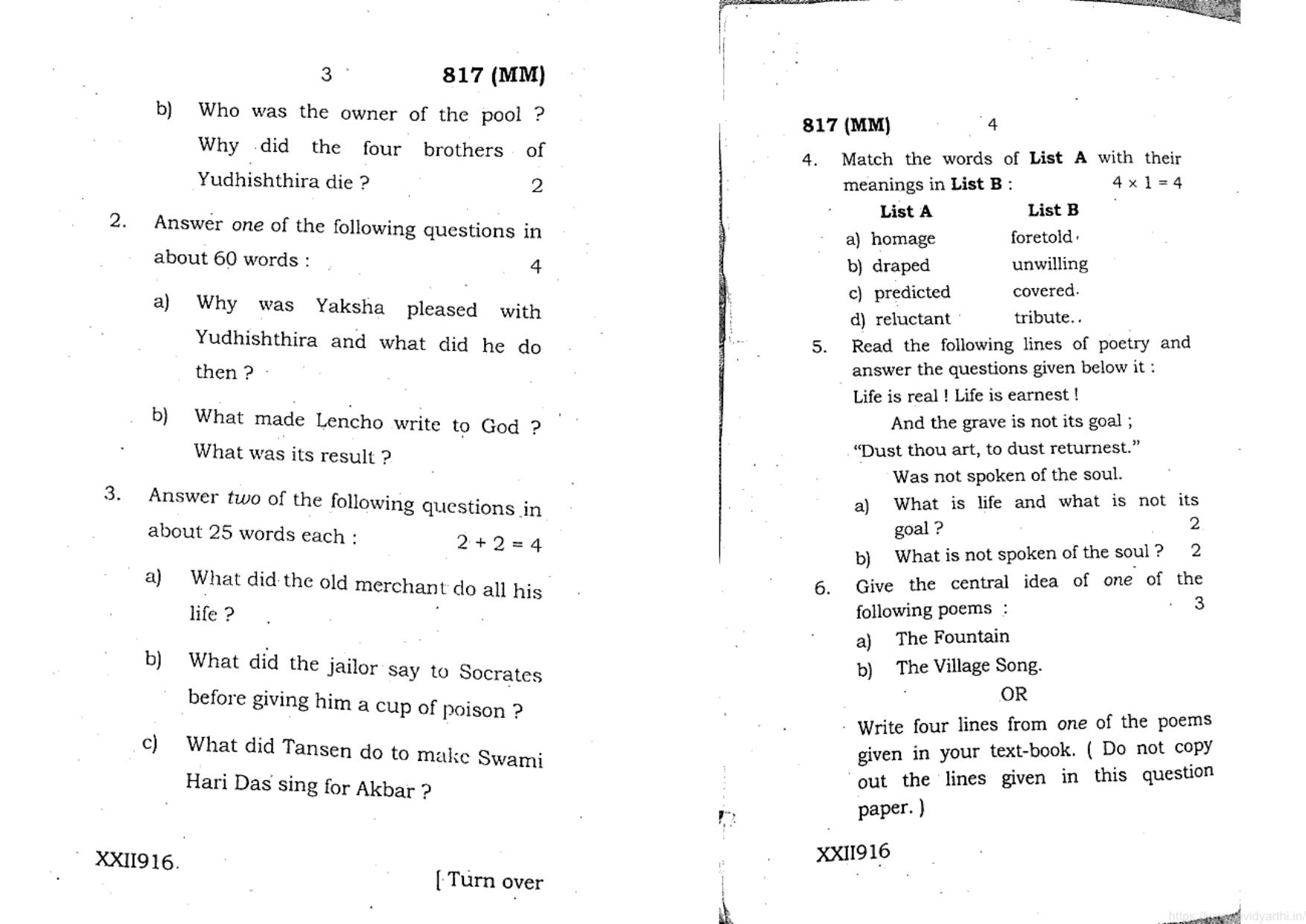 UP Board Previous Year Question Paper Class10 English (817 MM) – 2020 - Page 2