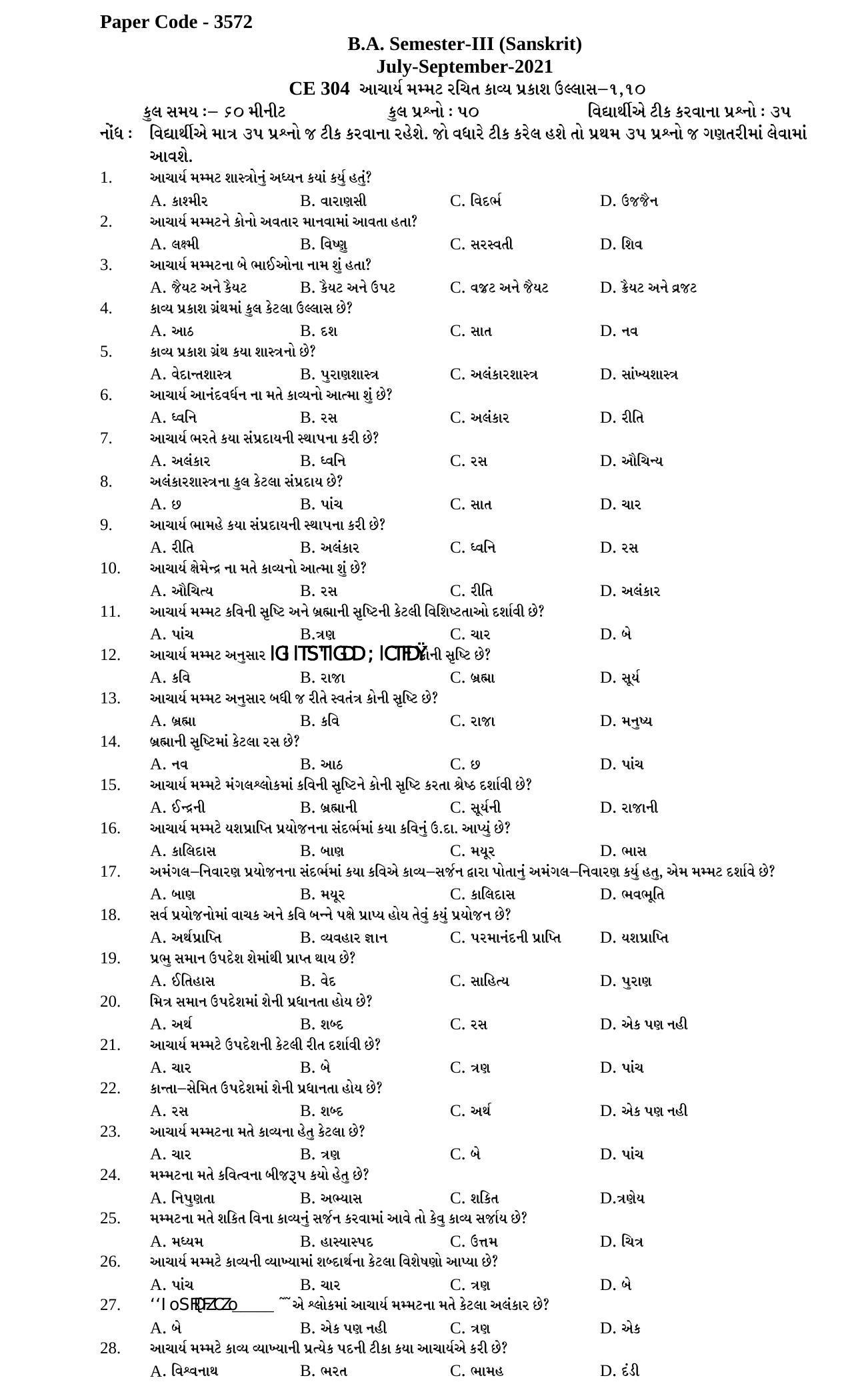 Hemchand North Gujarat University Sample Paper July-Sept 2021: B.A. Semester-III CE - 304 Sanskrit Paper Code - 3572 - Page 1