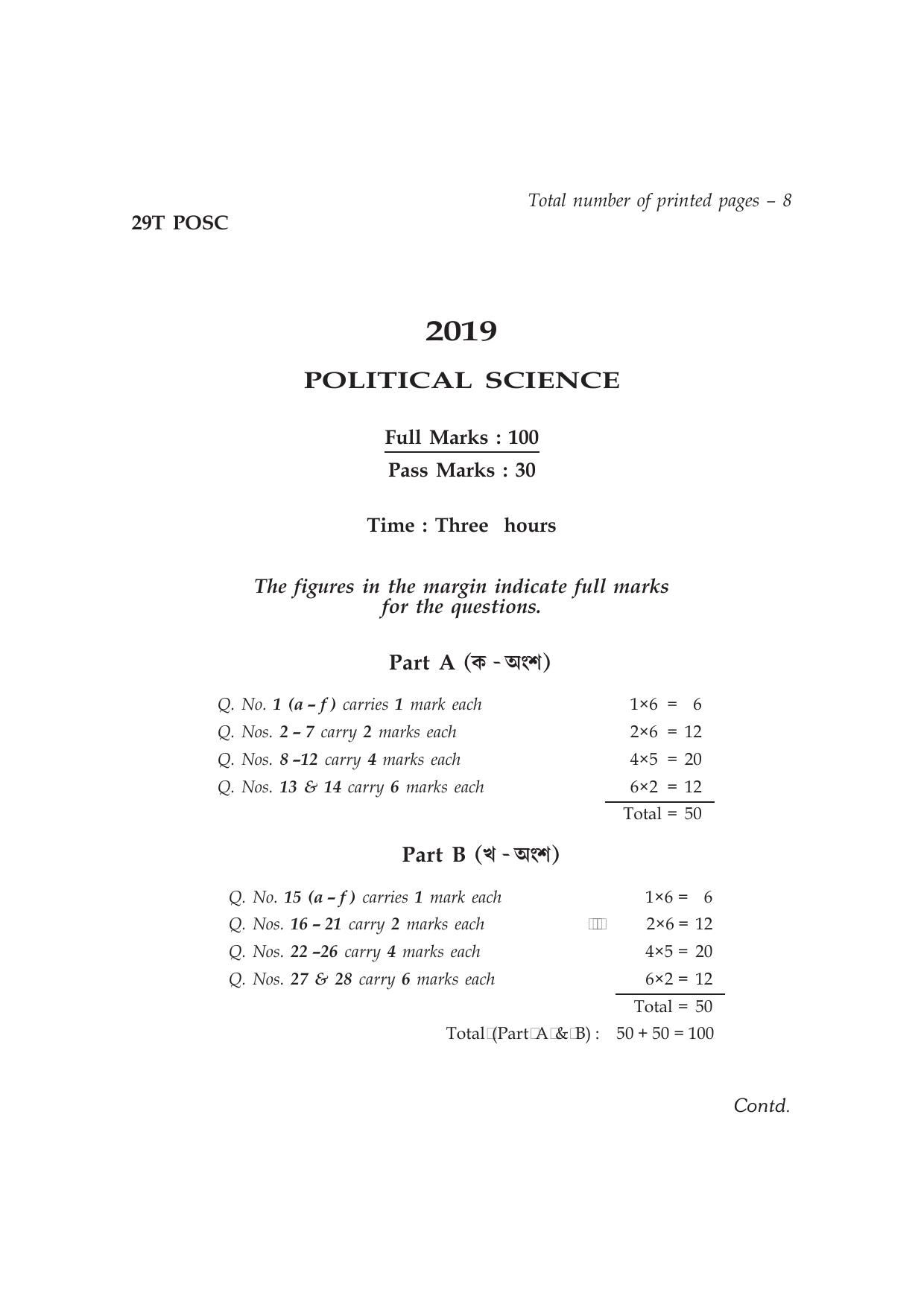 Assam HS 2nd Year Political Science 2019 Question Paper - Page 1
