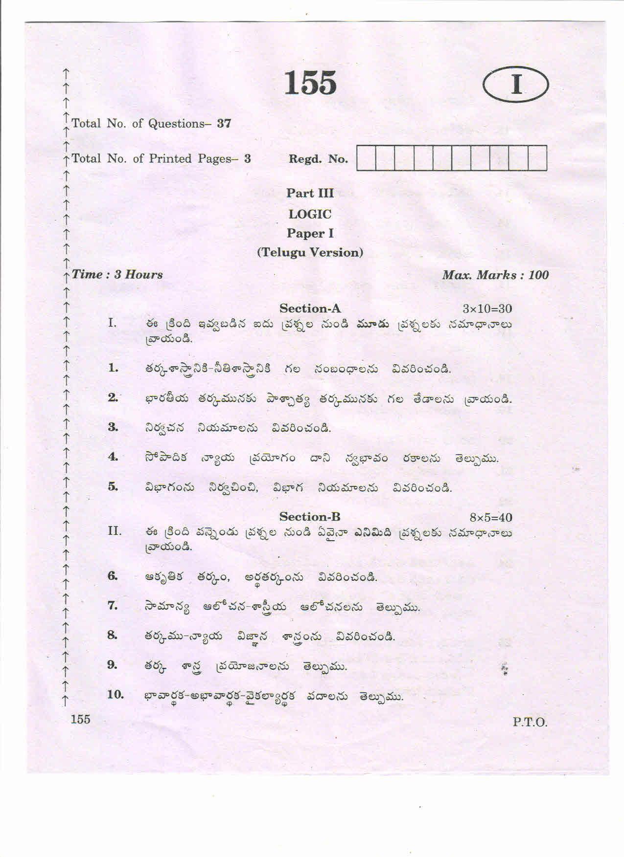 AP 2nd Year General Question Paper March - 2020 - LOGIC-I (TM) - Page 1