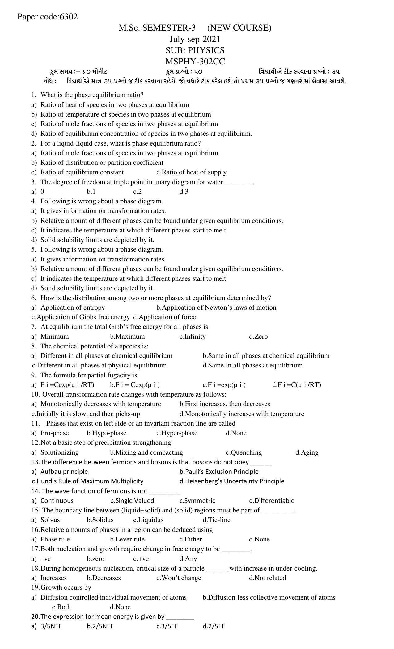 Hemchand North Gujarat University Sample Paper July-Sept 2021: M.Sc. Sem - 3 MS PHY - 302 - CC Paper Code - 6302 (New Course) - Page 1