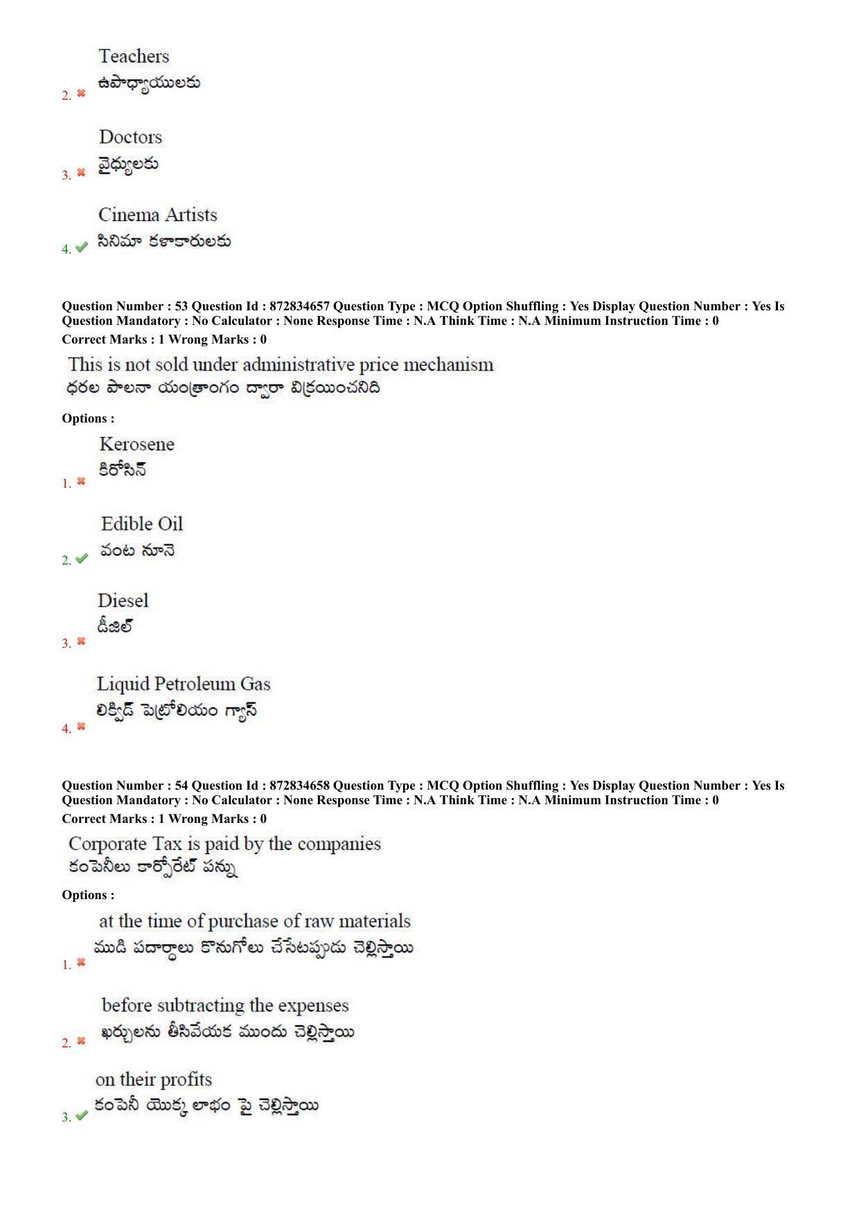 TS EDCET: 26th July 2022 Shift 1 Question Paper and Answer Key - Page 23