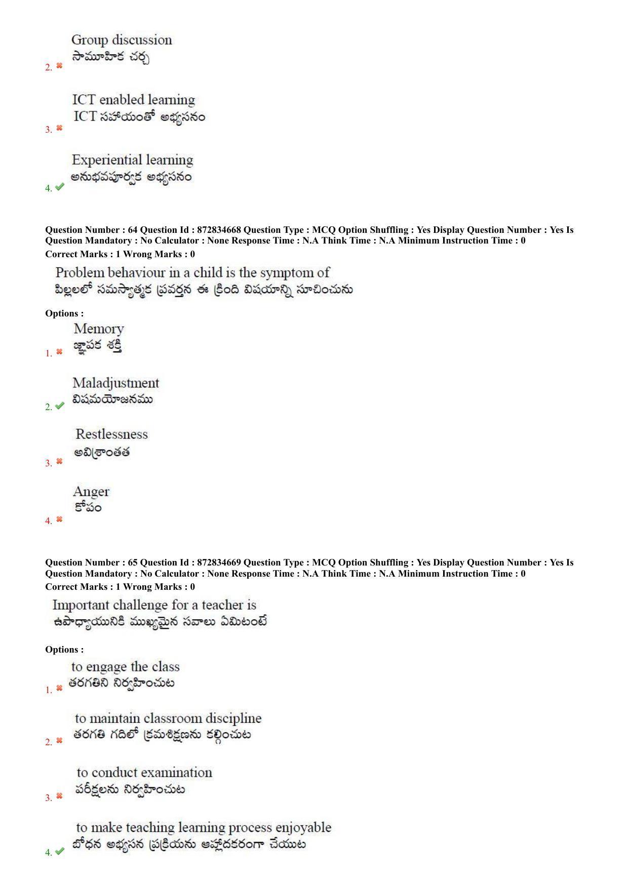 TS EDCET: 26th July 2022 Shift 1 Question Paper and Answer Key - Page 28