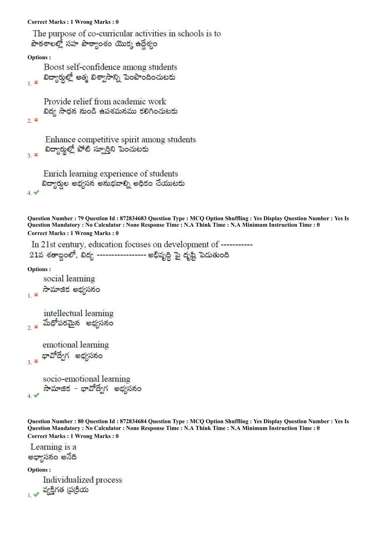 TS EDCET: 26th July 2022 Shift 1 Question Paper and Answer Key - Page 34
