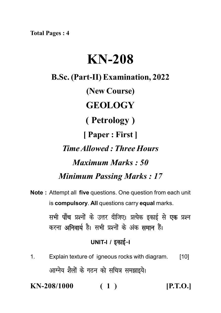 Sarguja University Question Paper - 2022 : B. Sc. Part Two (10+2+3) 3 Y DC Geology Paper I - Page 1