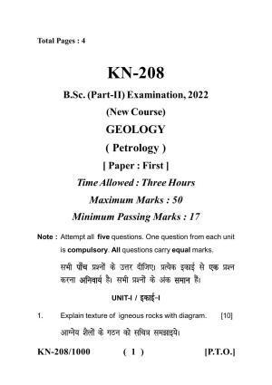 Sarguja University Question Paper - 2022 :   B. Sc. Part Two (10+2+3) 3 Y DC Geology Paper I
