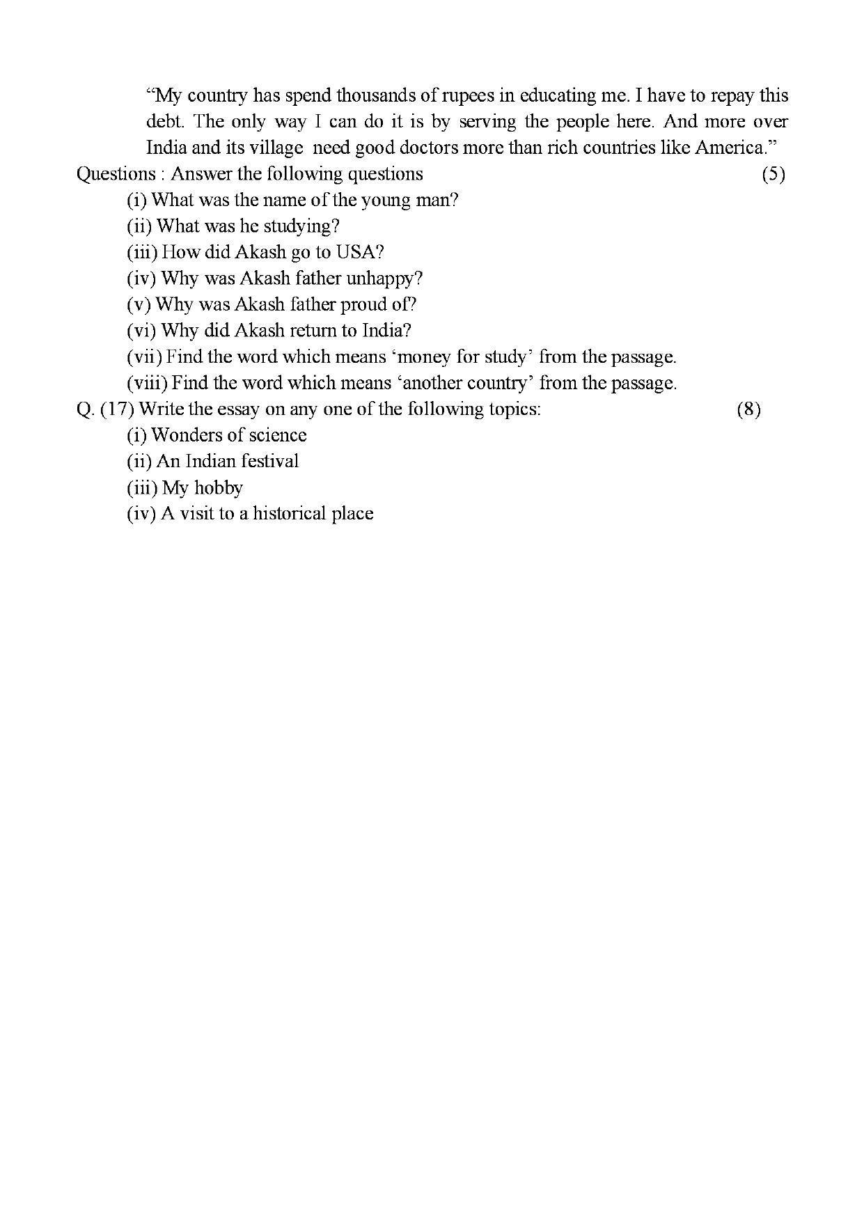 CGBSE Class 10th English General Sample Paper - Page 4