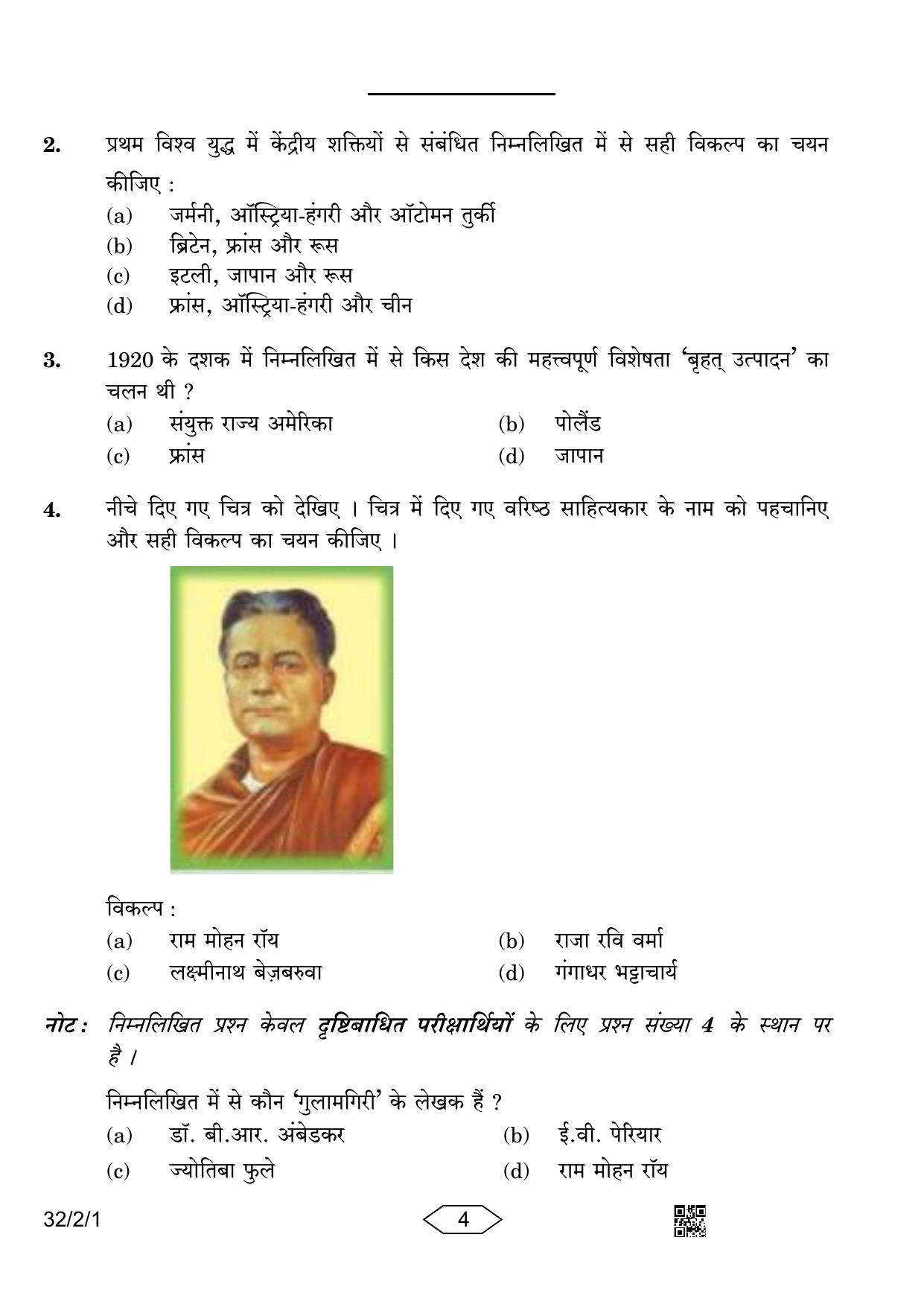 CBSE Class 10 32-2-1 Social Science 2023 Question Paper - Page 4