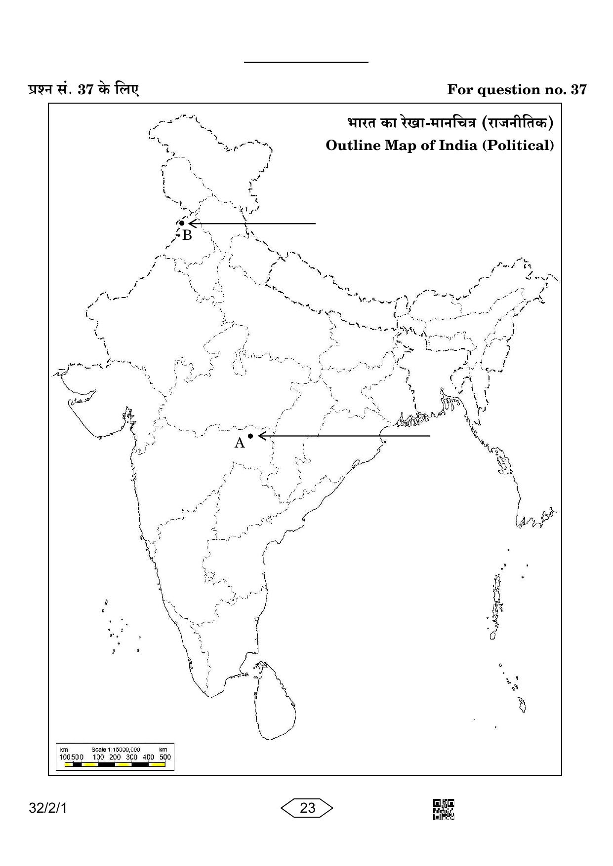 CBSE Class 10 32-2-1 Social Science 2023 Question Paper - Page 23