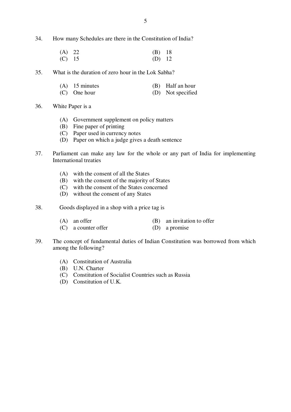 CUSAT CAT 2017 3 Year LLB Question Paper - Page 5