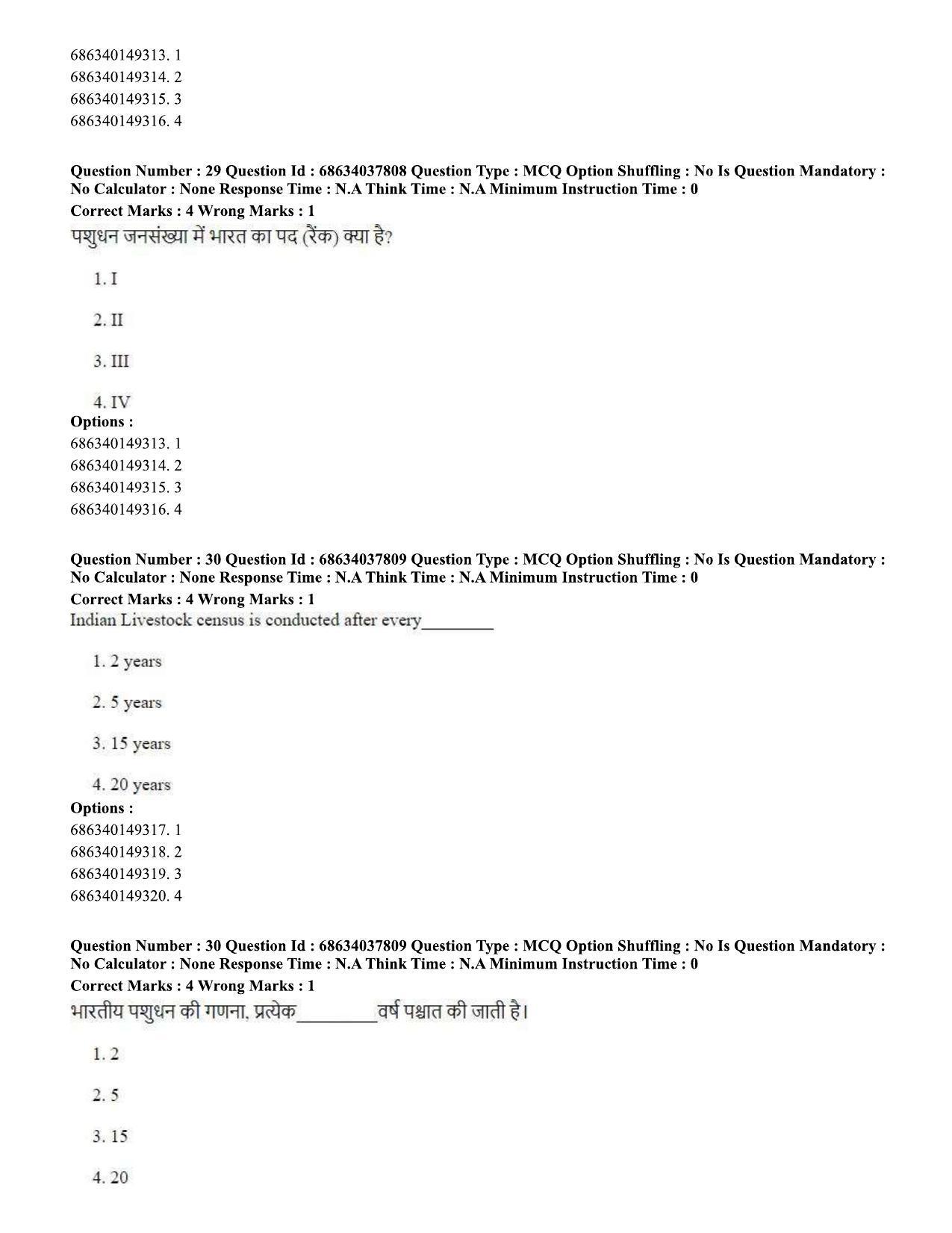 CUET PG 2023: SCQP30 – Animal Science(Poultry) (Eng) - Shift 2 (25-06-2023) Question Paper - Page 30