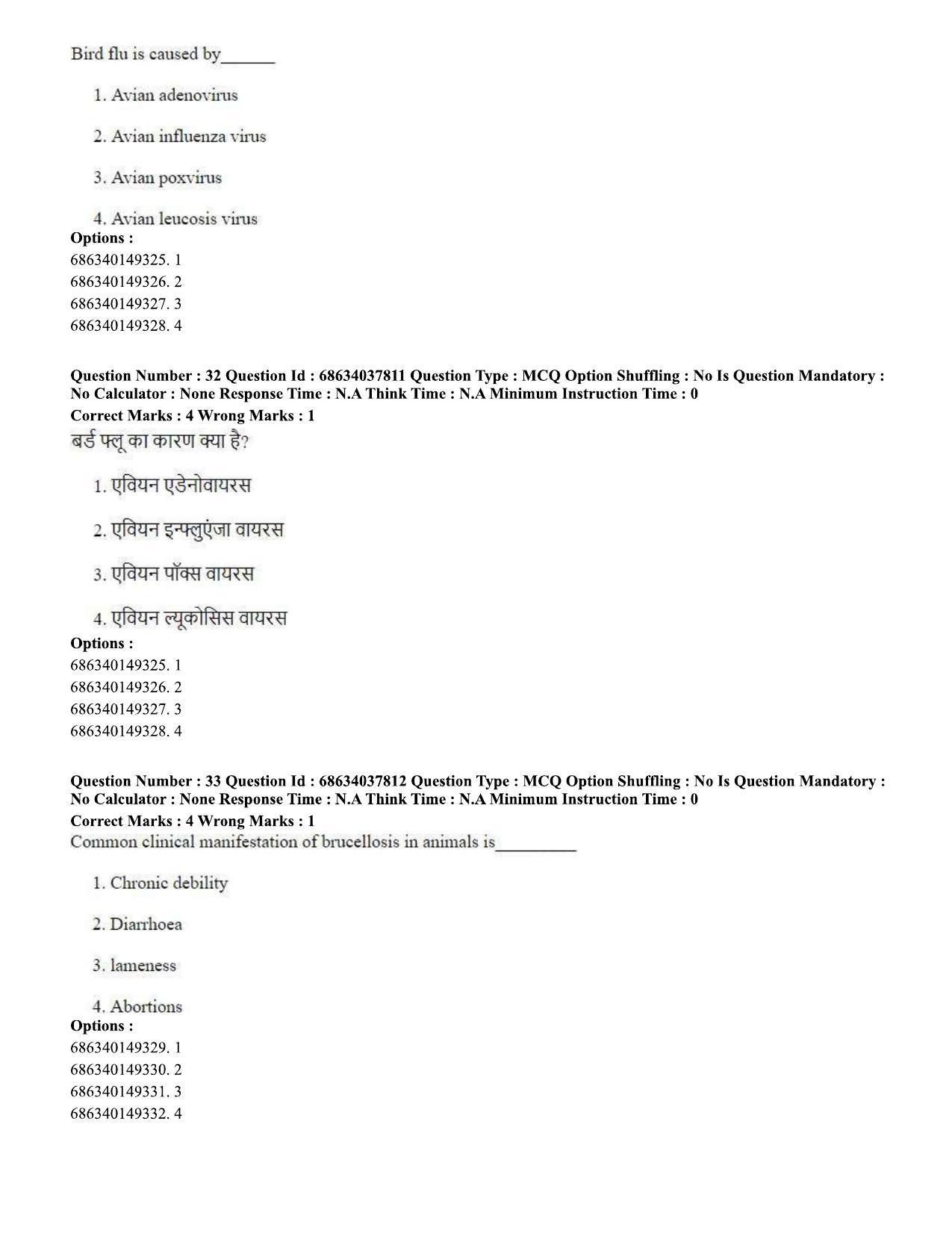 CUET PG 2023: SCQP30 – Animal Science(Poultry) (Eng) - Shift 2 (25-06-2023) Question Paper - Page 32