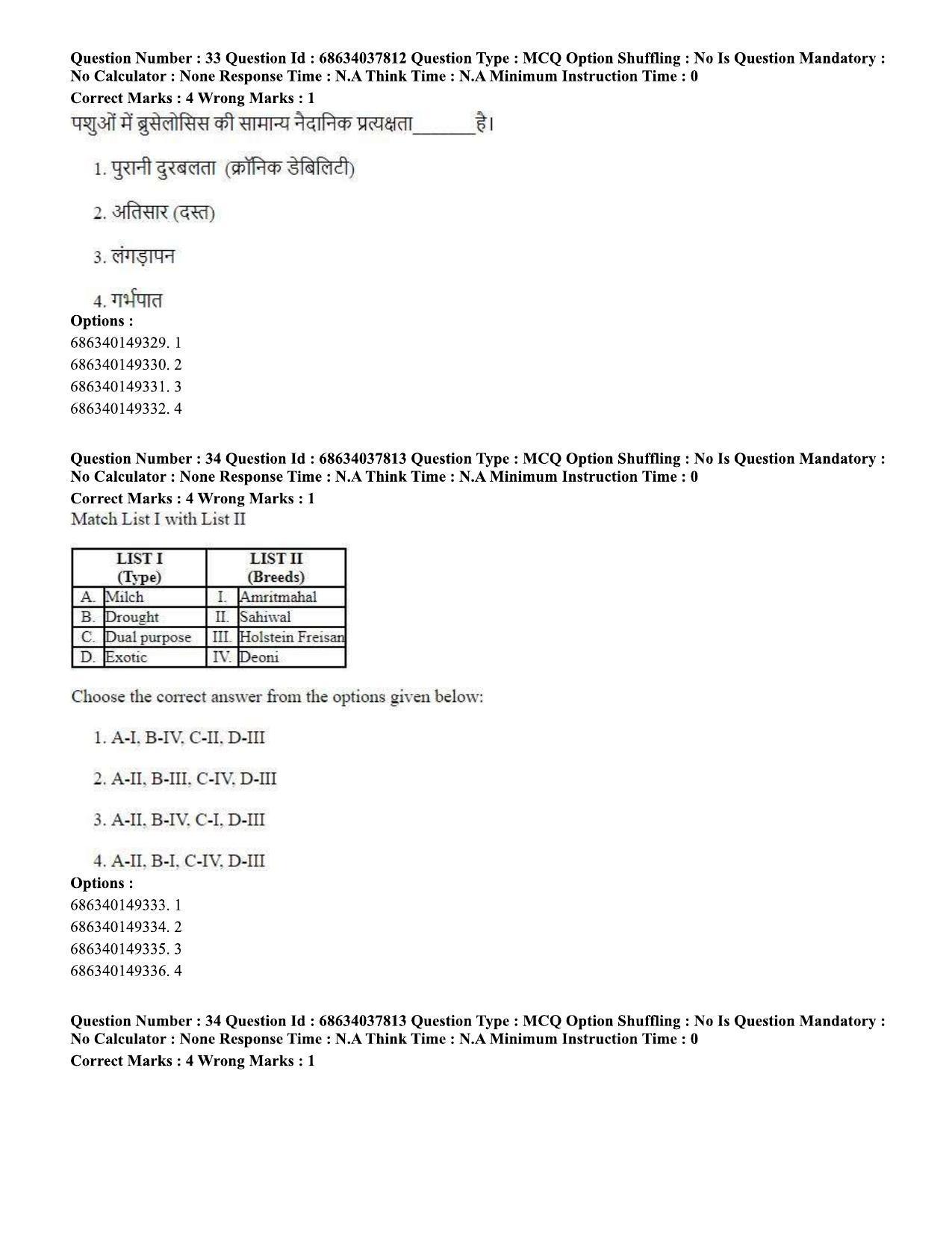 CUET PG 2023: SCQP30 – Animal Science(Poultry) (Eng) - Shift 2 (25-06-2023) Question Paper - Page 33