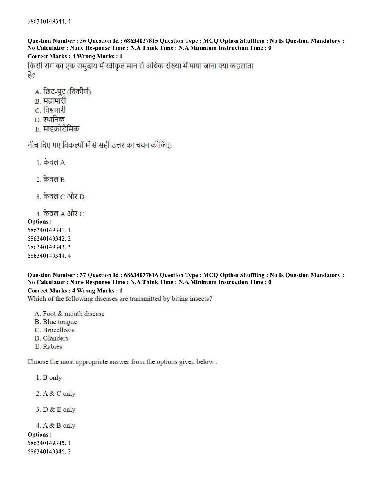 CUET PG 2023: SCQP30 – Animal Science(Poultry) (Eng) - Shift 2 (25-06-2023) Question Paper - Page 36