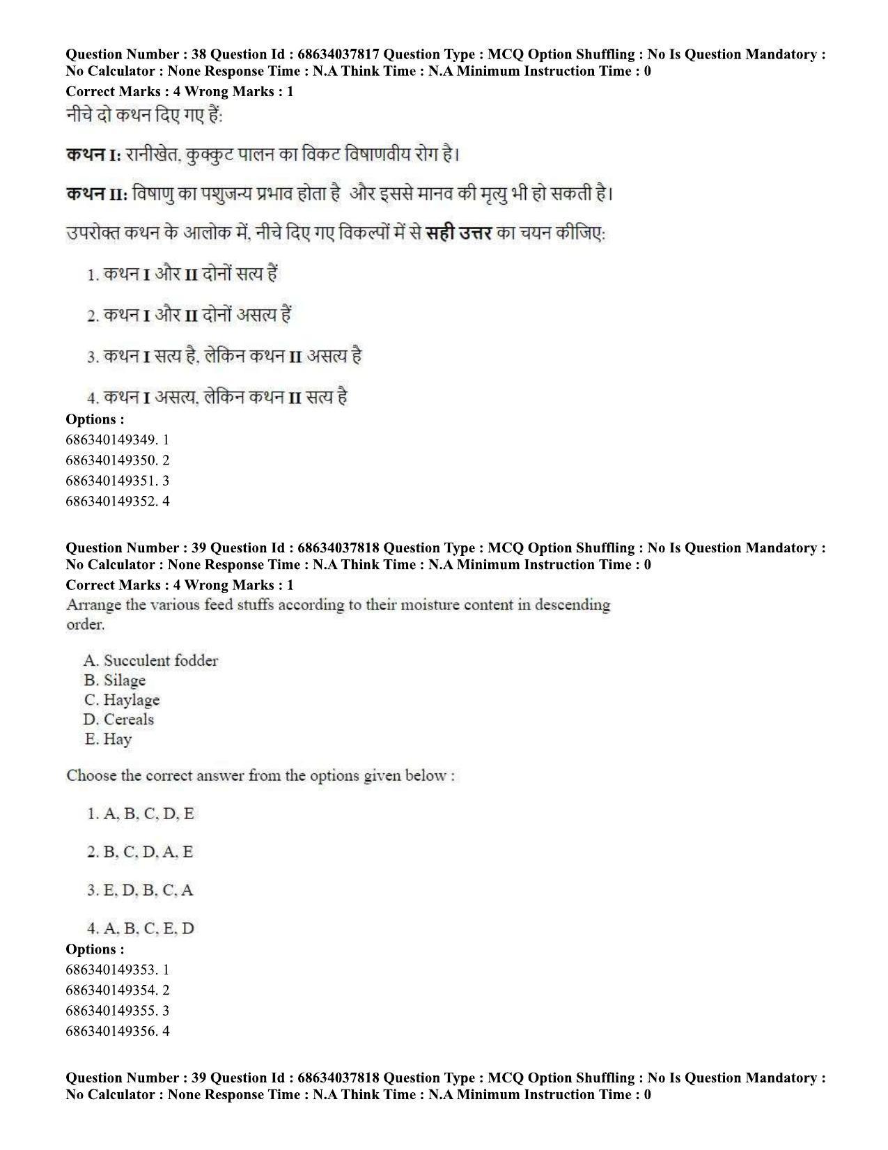 CUET PG 2023: SCQP30 – Animal Science(Poultry) (Eng) - Shift 2 (25-06-2023) Question Paper - Page 38
