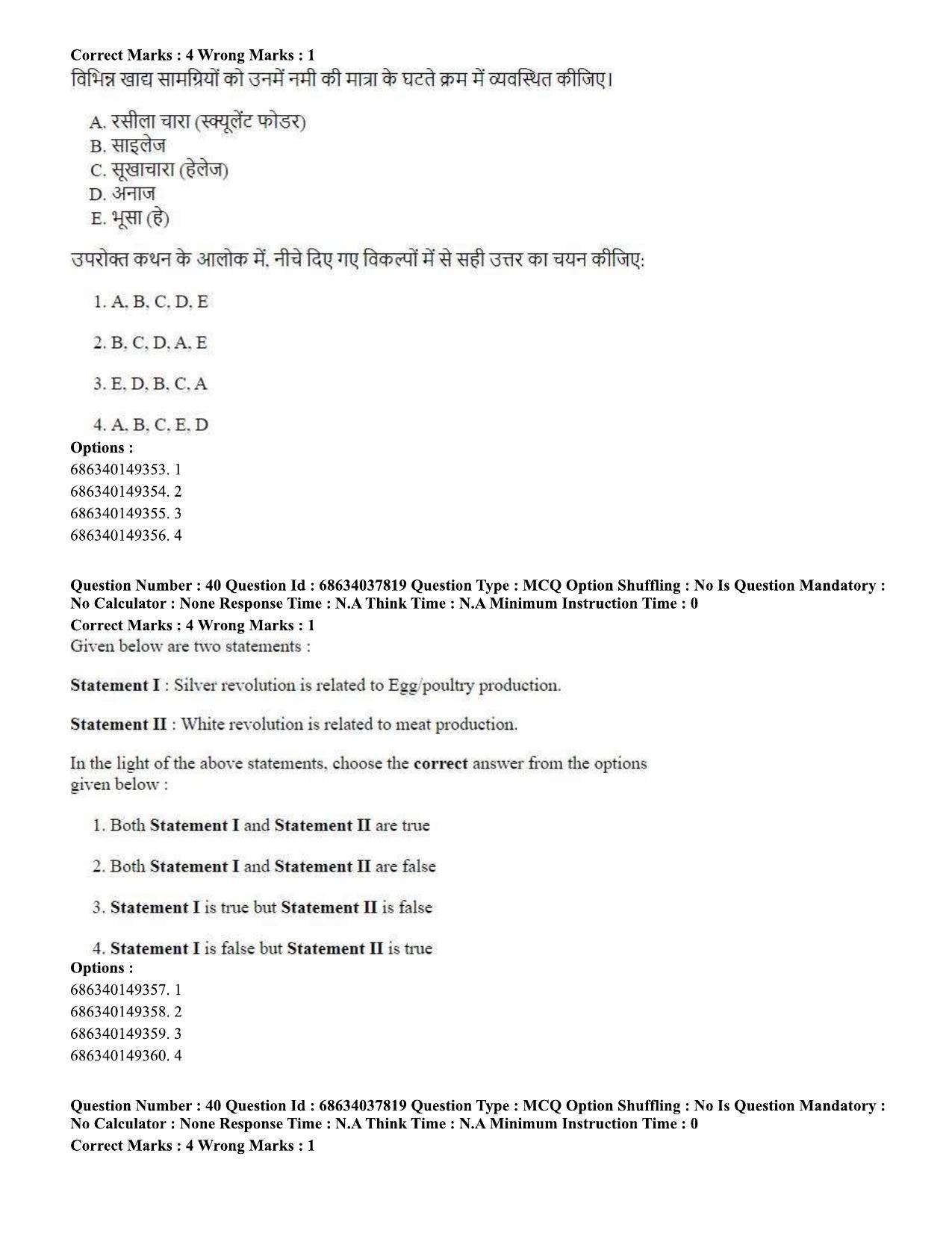 CUET PG 2023: SCQP30 – Animal Science(Poultry) (Eng) - Shift 2 (25-06-2023) Question Paper - Page 39