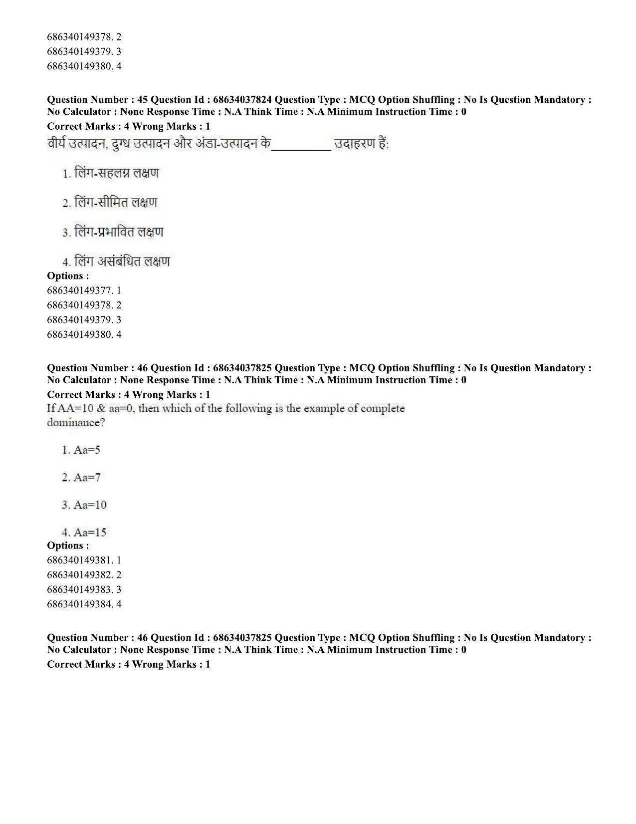 CUET PG 2023: SCQP30 – Animal Science(Poultry) (Eng) - Shift 2 (25-06-2023) Question Paper - Page 44